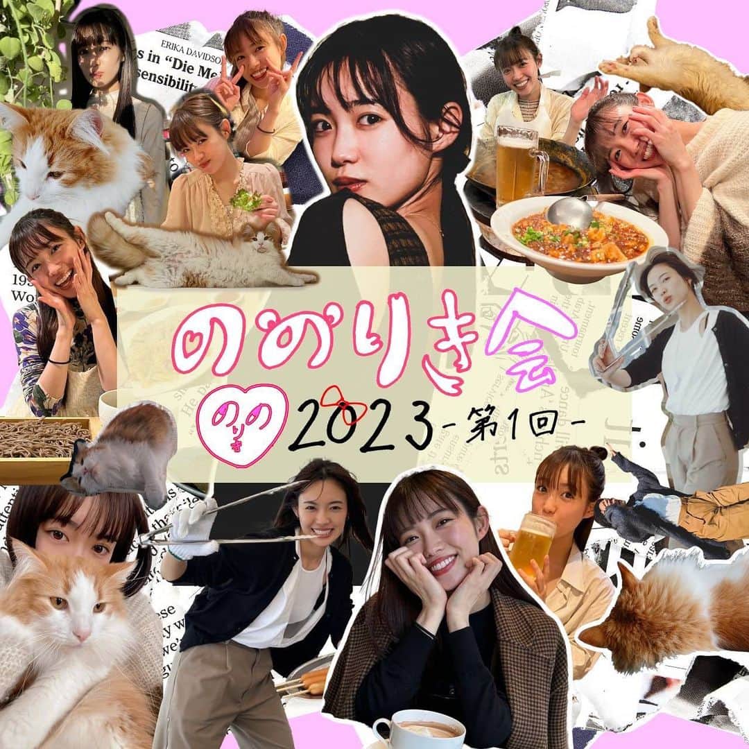 のインスタグラム：「お知らせです！❤️  ↓↓↓  2023/09/30(土)開催!! 山口乃々華ファンミーティング 『ののりき会2023-第1回-』  現在、舞台等で幅広く活動している山口乃々華が、約3年ぶりにファンの皆様と交流のできる初のファンミーティングを開催することが決定しました！  最近の活動報告や、近況報告など、 山口乃々華と一緒に、アットホームな楽しい時間を過ごしましょう！ ご来場者には、この日限りのプレゼントも用意しております！  お申込みされる方は詳細・注意事項をよく読んで、ご理解いただいた上でご応募ください。 皆様のご応募お待ちしております！  ▼mobileイベント詳細ページ http://r.ldhgirls-m.jp/nonorikikai_2023  ◾️LDH Girls mobile会員様応募フォーム https://m.ldhgirls-m.jp/question/detail/653  ◾️LDH mobile会員様応募フォーム https://m.ldh-m.jp/question/detail/655  『ののりき会2023-第1回-』  2023/9/30(水)開催  《お申込み受付期間》 2023/9/12(火)19:00〜9/18(月)23:59  ※mobile会員限定 1枚〜2枚での申込み可能(同行者非会員可)  ＝＝＝＝＝＝＝＝ 【公演スケジュール】 ■2023/9/30(土) ＜第1部＞ 開場13:30 / 開演14:00 ＜第2部＞ 開場16:30 / 開演17:00  【会場】 Amazon Music Studio Tokyo (東京都渋谷区神南1-6-9 トップヒル神南ビル1F)」