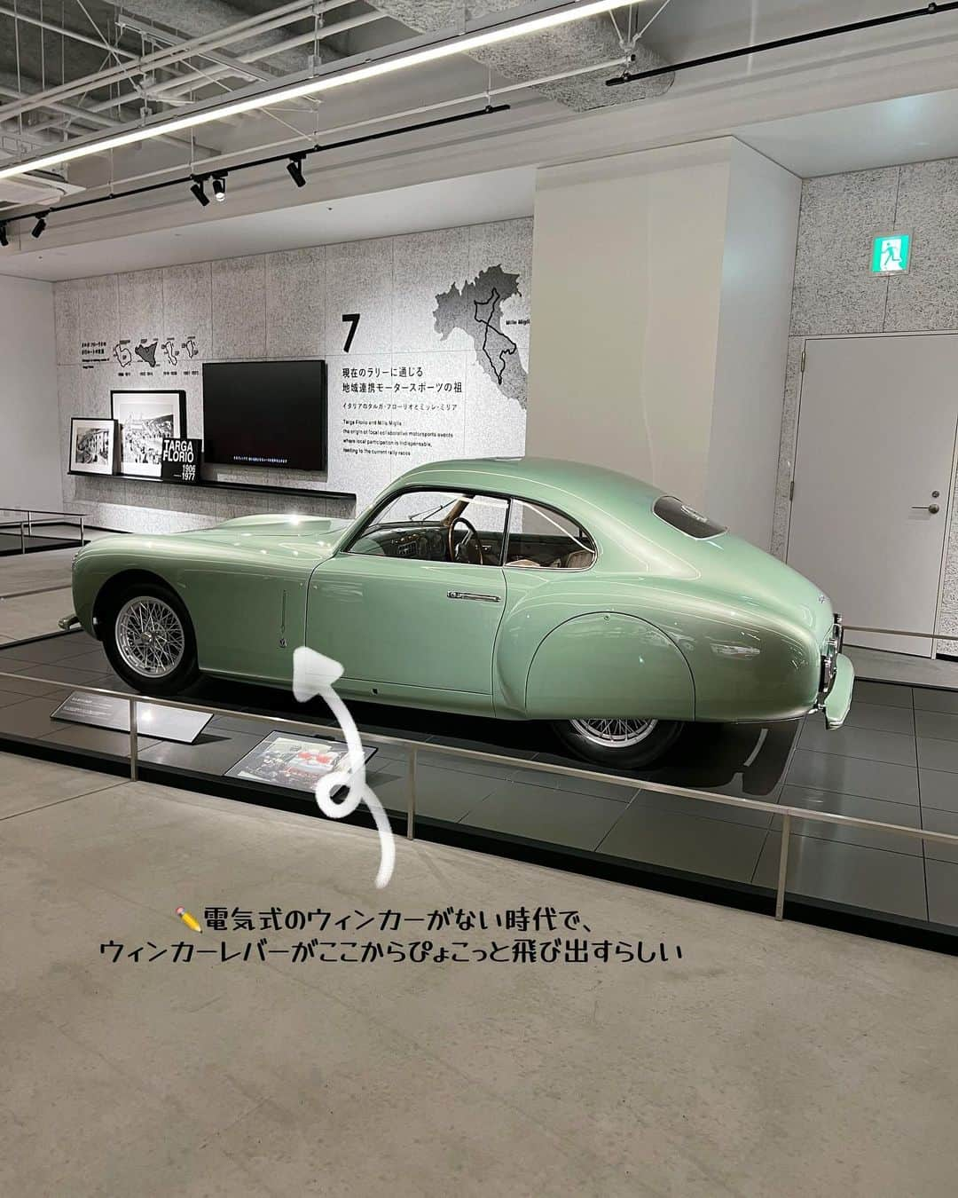 長沼南帆さんのインスタグラム写真 - (長沼南帆Instagram)「空間がとっても素敵だった "FUJI MOTOR SPORTS MUSEUM"  車の部品がモチーフになったインテリアで、見る度に新しい発見があって飽きない🤤 1枚目は、世界のサーキットを模って作られたオブジェなんだって、、素敵すぎる。  教えてもらった豆知識を記憶が新しいうちにアウトプット📝  豆知識あったら教えてね🤣  #fujimotorsportsmuseum #富士モータースポーツミュージアム #富士スピードウェイ #fujispeedway #モータースポーツ #wec #富士スピードウェイホテル #worldendurancechampionship #nascar #camry #カムリ」9月12日 19時19分 - n_on_a_diet