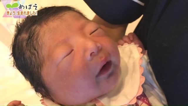 読売テレビ「かんさい情報ネットten.」のインスタグラム：「９月１２日（火） #めばえ ４０７５人目🌱 #赤ちゃん が生まれたその日に撮影＆放送 　 ご応募は『ten めばえ』で検索！ ▶https://www.ytv.co.jp/ten/mebae/」