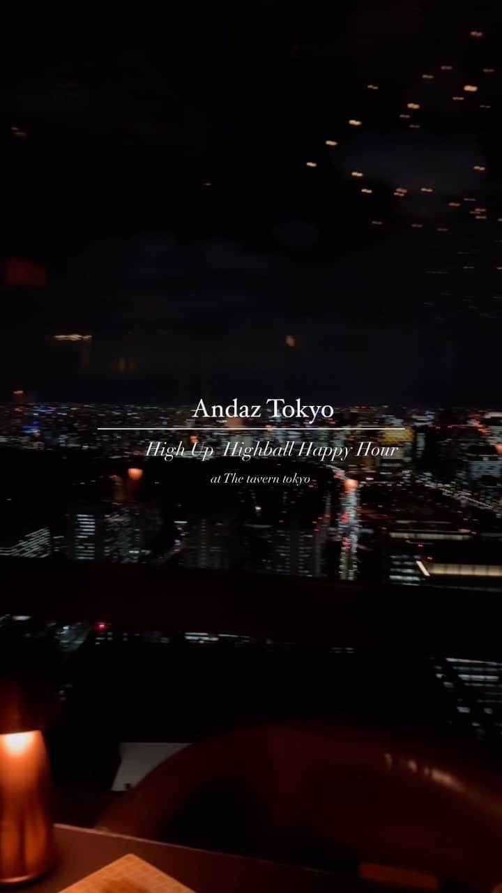 のインスタグラム：「アンダーズ東京　@andaztokyo  の51階にある『ザ タヴァン ラウンジ』 では、毎日午後5時から午後7時まで、High Up – Highball Happy Hour』を開催中🍸🌛🤍 東京の美しい夜景と共にハイセンスなドリンク、極上のサウンドで極上のひと時を🦋  @thetaverntokyo   ドリンクも1杯990円とお財布に優しい🌛✨  デートや女子会などで是非⸜❤︎⸝‍ オススメスポットです💖💖💖  #アンダーズ東京 #虎ノ門ヒルズ #虎ノ門グルメ #虎ノ門  #ハイボール #andaztokyo #thetaverntokyo #toranomonhills #PR#夜景#夜景デート #東京夜景」