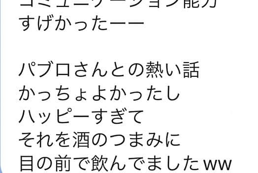 MiA さんのインスタグラム写真 - (MiA Instagram)「狂気の中に見える妖艶さ、美しさどの場面を切り取っても国宝でありHYDEさんは神でした...  公演後HYDEさんと色んなお話させて頂けて僕もまたモチベーションが上がりました。 下の世代にもチャンスを与えて下さって有難うございます。 僕自身HYDEさんに様々なチャンスを頂いた側の人間で。 頂いたチャンスしっかり掴んで何千倍にもして貢献出来るように頑張ろ。  そしてPABLOさんともあまりに熱く語り合いすぎて、翌日友達達から熱すぎ！ってラインが来てた笑  PABLOさん初対面だったのに人間的魅力に溢れすぎて大好きになってしまいました。 ギタリストとしてもそうだけどやっぱり人間的魅力に溢れたギタリストを目指したい。 まあ僕は最早ヒューマノイドなんだけど... あとかなのちゃんのトークスキル高くてやっぱ凄ってなった。  ツーショットお願いしたかったけど、なんだか照れてお願い出来なかったので5年前のハロウィン家宝載せておきます...」9月12日 19時29分 - mia_0917_