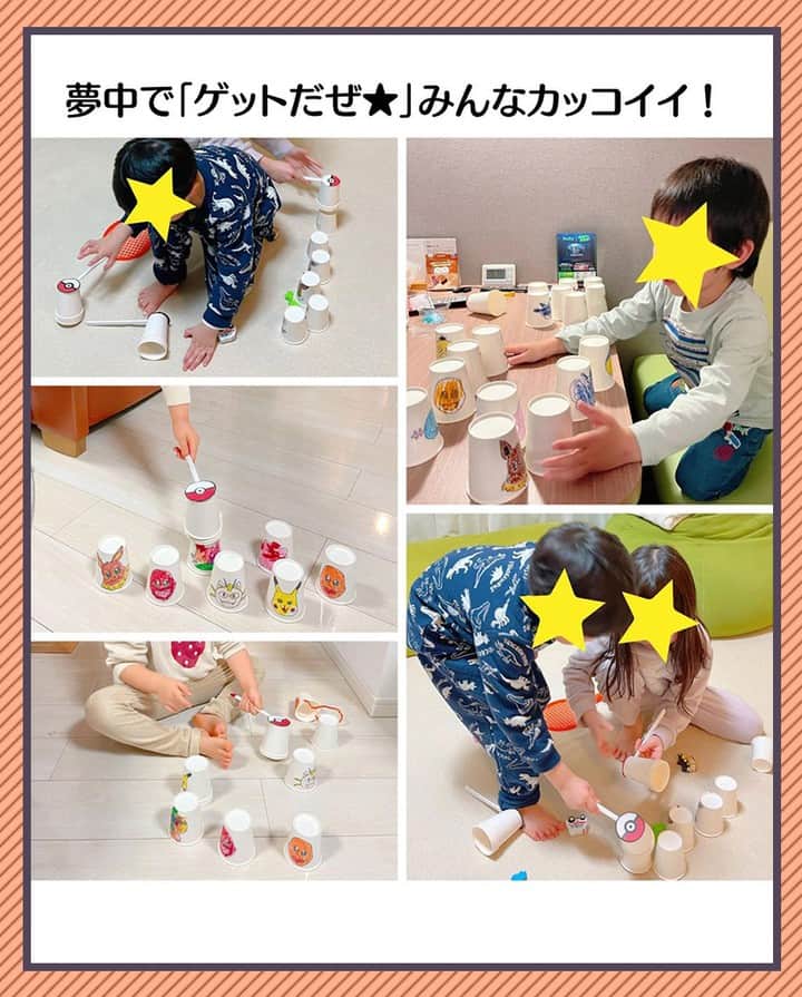 mamagirl ママガールさんのインスタグラム写真 - (mamagirl ママガールInstagram)「@mamagirl_jp  手作りおもちゃでポケモンがゲットできちゃう😲⚡ 推しキャラを自分で描くので、作るところから楽しめますよ✨ 材料も家で揃うものばかりなのでぜひ挑戦してみてください💛💙  @birthdayplanner_watako さんの投稿を引用させていただきました✍️ ・・・・・・・・・・・・・・・・・・・・・・ . 本日は、 手作りおもちゃで『ゲットだぜ★』 推しを作ってゲットして下さいね★ ちなみに私の推しはデデンネです🥰⚡️⚡️⚡️ . ●作り方は画像を見てね🙆‍♀️♥︎ ●各年齢や発達に合わせて製作内容や援助を 増減して作ってみて下さい★ . 「これは…👀！」と閃き💡 もぐら叩きの手作りおもちゃをアレンジ😊♥︎ ・・・・・・・・・・・・・・・・・・・・・・ photo by @birthdayplanner_watako   素敵なお写真ありがとうございます☺ 『ママガール』ではオシャレも子育ても楽しみたいママさんに向けて発信中✨ @mamagirl_jp や #mamagirl のタグ付けをして下さった投稿からも紹介しております。  是非、タグ付けやハッシュタグをつけて投稿してみてください🌷  #mamagirl #ママガール #こどものいる暮らし #赤ちゃんのいる暮らし #丁寧な暮らし #シンプルな暮らし #おうち遊び #おうち時間 #ゲーム遊び #100均 #おもちゃ#手作りおもちゃ #紙コップおもちゃ #知育遊び #手作り知育玩具 #廃材おもちゃ #おもちゃ作り #もぐらたたき #ポケモン #男の子ママ #女の子ママ」9月12日 19時43分 - mamagirl_jp