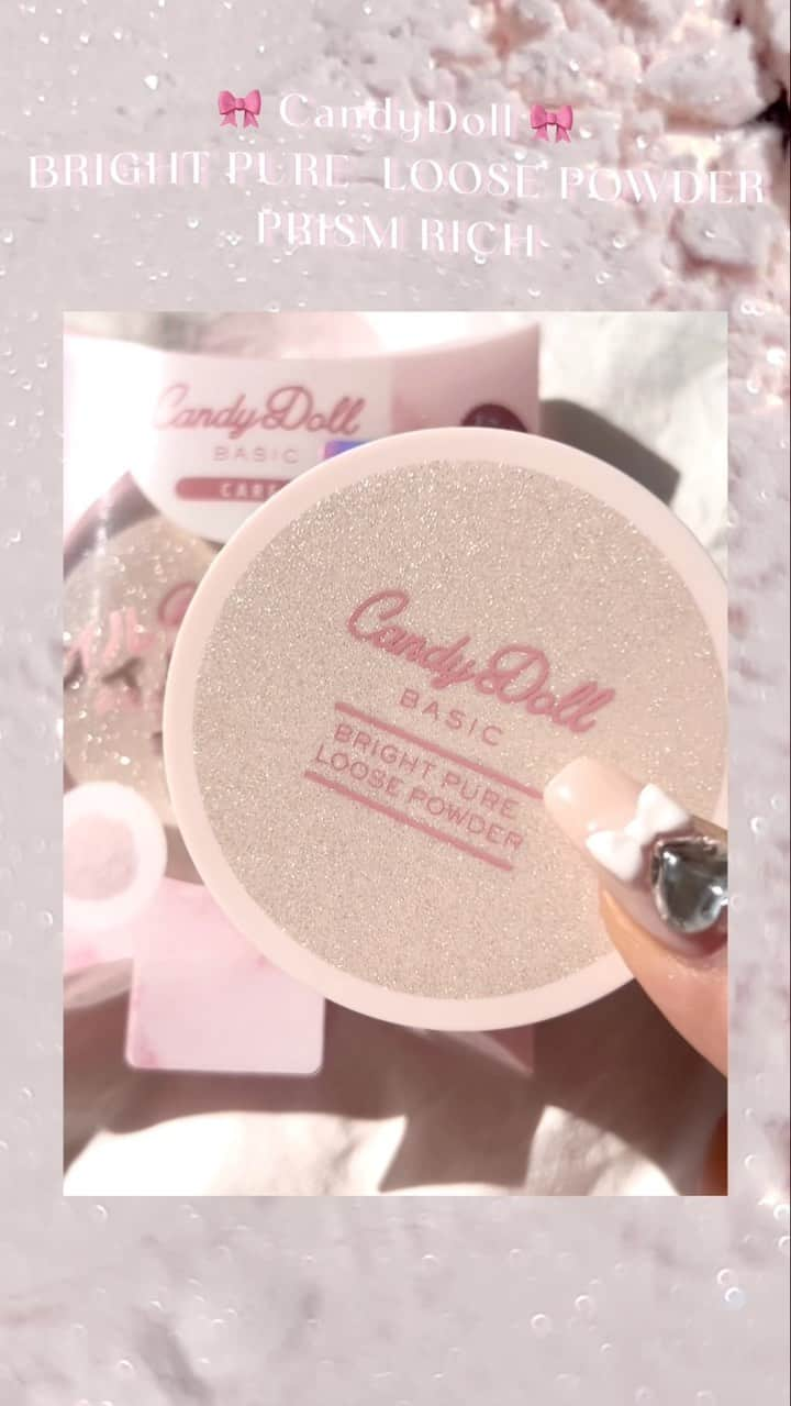 Candy Dollのインスタグラム：「〰 𝐋𝐢𝐦𝐢𝐭𝐞𝐝 𝐞𝐝𝐢𝐭𝐢𝐨𝐧 〰  𝐁𝐑𝐈𝐆𝐇𝐓 𝐏𝐔𝐑𝐄 𝐋𝐎𝐎𝐒𝐄 𝐏𝐎𝐖𝐃𝐄𝐑 𝐏𝐑𝐈𝐒𝐌 𝐑𝐈𝐂𝐇  ブランド15周年を記念して発売した限定パウダーは 多色ラメやパールをこだわり比率で配合し 33種類の美容保湿成分でコーティングされた つけるほど美肌感がアップ※する #フィルターパウダー  　　　 微粒子パウダーで皮脂テカリを防ぎながら 触れたくなるようなふんわり肌を長時間キープ※します💗  〰お取り扱い店舗はコチラ〰️ ✓全国のバラエティショップ(PLAZA・ショップイン・ハンズ・アインズ＆トルペなど) ✓ドン・キホーテ ✓ドラッグストア(マツモトキヨシ・ココカラファインなど) ✓GMS にて販売しています ※ご購入の際は事前に店舗にお問い合わせ下さい  　　 数量限定なのでお早めにチェックしてください✨  　　　 ※メーキャップ効果による。効果には個人差があります。 ___________________________　  ◽️CandyDoll ブライトピュアルースパウダー＜プリズムリッチ＞ ¥1,870（税込） https://candydoll.jp/g10e  ◽️𝗪𝗘𝗕 Luvlit：https://candydoll.jp/dr9h 楽天：https://candydoll.jp/qqhe Amazon：https://candydoll.jp/fdt5 ZOZOTOWN：https://candydoll.jp/44da  ___________________________  #CandyDoll#キャンディドール#益若つばさ#緩苺#CandyDoll_15thAnniversary#新商品#新作コスメ#限定コスメ#新作パウダー#透明感#白肌#ツヤ肌#透明感メイク#フェイスパウダー#パウダー#ベースメイク#プチプラ#プチプラコスメ#コスメ紹介#コスメレビュー#CandyDoll_basemake」