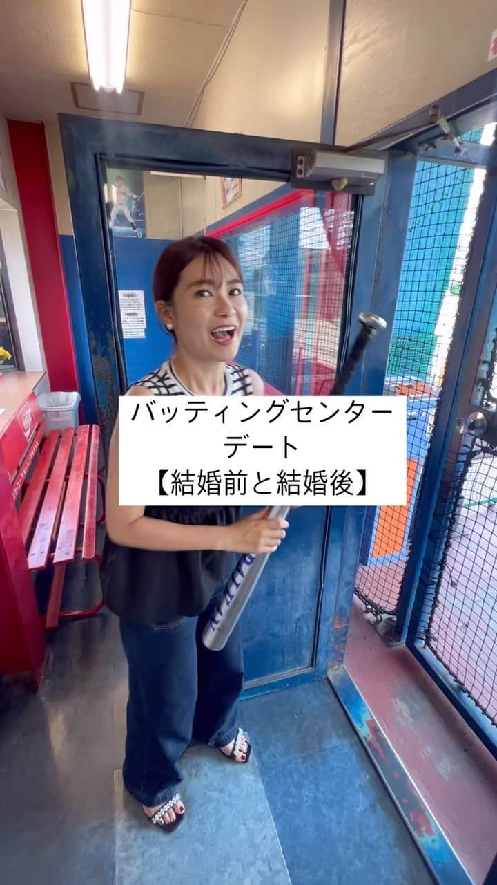 吉田奈央のインスタグラム：「夫婦デートはバッティングセンター⚾️  やっぱり何度やっても難しいのよ🙏🙏  空振りが普通だけどあたるとテンションあがる！  うちら夫婦は野球好きとしてリアルに野球観戦も行ったりしてるんだ😬  今回は妻からの視点もってことで 旦那のバッティング姿も載せました⚾︎笑  #夫婦#夫婦デート#バッティングセンターデート#野球好き夫婦」