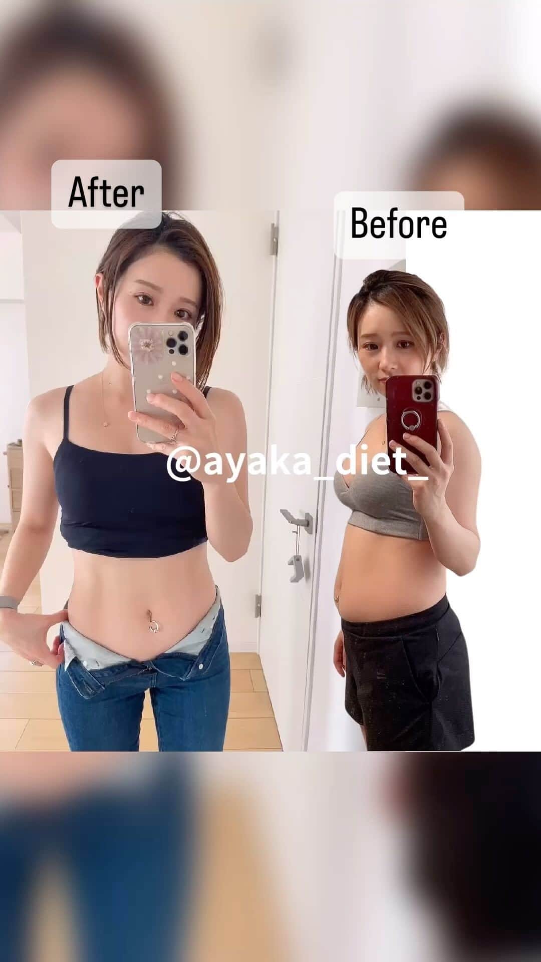 ayakaのインスタグラム：「久しぶりのボディーチェック！ 気がつけば9月も半分に近づいて♡ 毎日バタバタと仕事に育児に家事にボディーメイクに頑張っておりまーす！！ 体重も上下しながらも定着してきてるから緩み過ぎないように時々Before観覧する笑  この時のBeforeは眉毛も抜けまつ毛も抜け、シミも濃くなり毎日の子供夜泣きと出産の疲労にボロボロだった頃じゃ〜！ 写真撮るのも本当に気が進まなかった！ けど、これもBeforeになる！と撮っていたあの頃✨時間ない中で出来る事は少ないけど、本当にコツコツ✨ 今は子供も夜泣きしなくなって、なんなら一緒にランチとか楽しんでくれて🥹 最高かー！って時期です♡笑  次の目標に向けてやる事も沢山だけど楽しみながらコツコツ頑張っていくぞ〜♡♡  今やってるのはON OFFつけた食事管理と 毎朝のウォーキング30分♡姿勢意識✨ お風呂上がりのストレッチと朝のストレッチ✨ ちょいちょいマッサージと着圧徹底✨ 水分摂取の徹底✨ これらは習慣化出来てきたので緩みすぎず、無理し過ぎずに時々＋で運動しながらマイペースに頑張る😍✨ 目指すは35歳！パワフルな健康体！☺️ がんばろー！！  #ビフォーアフターダイエット #やる気アップ #マイペースダイエット #産後ボディーメイク #目標に向かって頑張る」