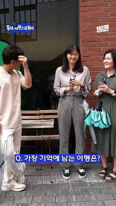 パク・ソングァンのインスタグラム：「성수에서 만난 아주머니 텐션ㅋㅋㅋㅋㅋㅋㅋ 모두투어와 준비한 베트남여행 역대급 특가!  달랏 패키지여행이 349,000원부터 나트랑 자유여행이 599,000원부터  날짜도 9월-12월 까지 원하는 날짜 선택해서 가면 되니까 좋은 날짜는 민첩하게 선점하세요   그리고 우리 좋웠어 구독자들만을 위한 특별 댓글 이벤트까지!! 100명 뽑아서 10만원 여행지원금도 준다고하니까 우리 다들 베트남에서 만나자고요~😎  유튜브링크는 인스타 상단에서 확인가능해용 ~   #띵콘 #좋아자연스러웠어 #베트남여행」