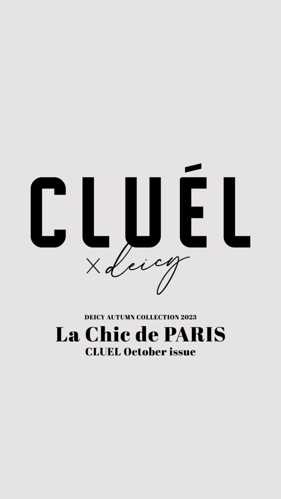 のインスタグラム：「CLUÉL × 𝑑𝑒𝑖𝑐𝑦 《𝑶𝒄𝒕𝒐𝒃𝒆𝒓 𝒊𝒔𝒔𝒖𝒆》  . 女性ファッション誌CLUÉL(クルーエル)と deicyとのコラボレーションで  Autumn Collectionの𝑳𝒂 𝑪𝒉𝒊𝒄 𝒹ℯ 𝑷𝑨𝑹𝑰𝑺 を表現いたしました🇫🇷  “上品”と“上質”をキーワードに、 自分のスタイルを確立したファッションを楽しむ全ての女性に共感を得られるような 新しい価値観を提案するCLUÉLのスタイル。  deicyの女性らしいフェミニンなアイテムを 新しいスタイリングでお楽しみください❤︎  .  #cluel #クルーエル #cluelmagazine #クルーエル女子 #deicy #mecouture #deicypress #deicy2023autumn #LaChicdePARIS」