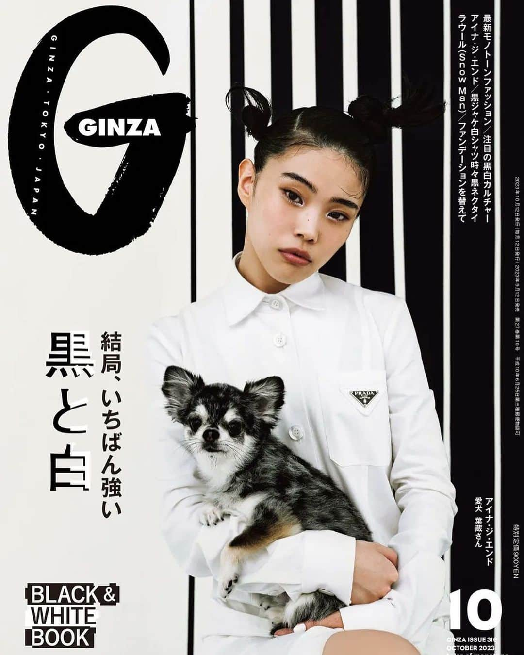 ginza magazineのインスタグラム