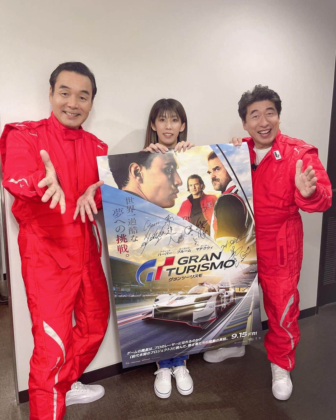 のインスタグラム：「映画「グランツーリスモ」 公開直前イベントに ダチョウ倶楽部さんと一緒に登壇させていただきました😊  お約束のコントに参加させていただいたり 時速320キロの世界を疑似体験したり とても楽しかった😆😆😆  映画さながらのレーシングスーツ どうですか？似合ってますか？😙  9月15日公開 自分の好きなことを信じて 夢を叶える実話を ぜひご鑑賞くださいね😊  #グランツーリスモ #ダチョウ倶楽部 さん」