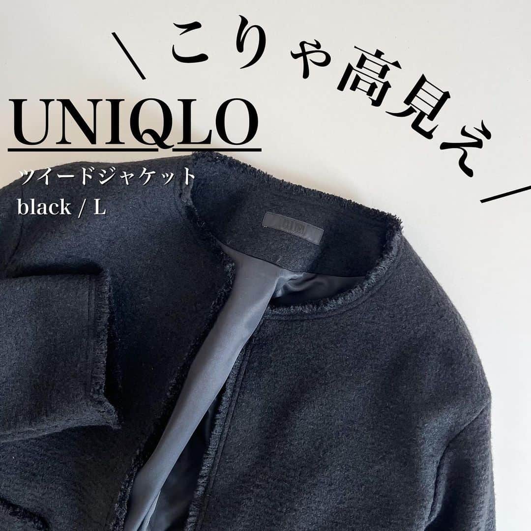 n.etsuuさんのインスタグラム写真 - (n.etsuuInstagram)「2023.9.12  気づけば九月も半ば…  暑くて買う気にならなかったけど ずっと気になたていた @uniqlo  #ツイードジャケット black / Lサイズ ¥5,990 をやっとこさ購入しました。  こ、、、これは！！！😳 想像以上に可愛いではないか！！  全色試着をしてみたけど、 私はブラックが一番しっくりときました。  jacket▸#UNIQLO Tshirt▸Meri denim▸UNIQLO #バギージーンズ pumps▸#zara  #UNIQLO #UNIQLOコーデ #ユニクロ購入品 #骨格ストレート #高身長コーデ」9月12日 20時49分 - n.etsuu