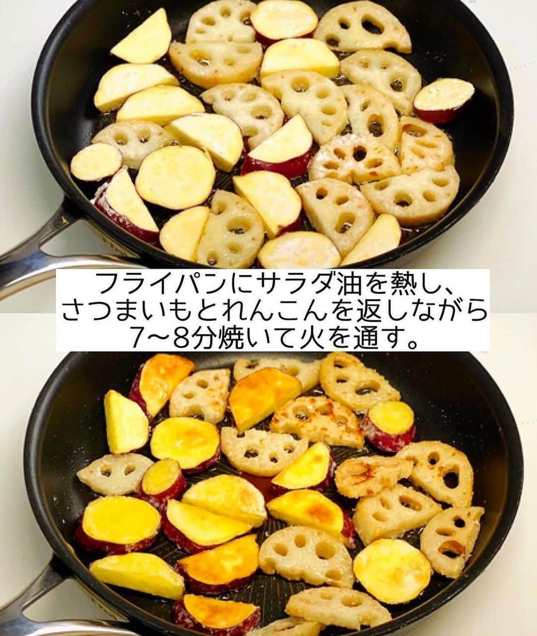 Mizuki【料理ブロガー・簡単レシピ】さんのインスタグラム写真 - (Mizuki【料理ブロガー・簡単レシピ】Instagram)「・秋のごちそう🍠 ⁡ ［#レシピ ］ ーーーーーーーーーーーーーー さつまいもとれんこんの甘辛 ーーーーーーーーーーーーーー ⁡ ⁡ ⁡ おはようございます☺️ ⁡ 今日ご紹介させていただくのは 秋にぴったりのほっこりおかず✨ \ さつまいもとれんこんの甘辛 / (再掲載) ⁡ 野菜だけの副菜でありながら 主役級にごはんがすすむ ちょっと危険なおかずです😂 ホクホク、シャキシャキの食感で 食べ応えも十分ですよ〜💕 ⁡ フライパンひとつでできるので よかったらお試し下さいね🥰 お弁当にもおすすめです♩ ⁡ ⁡ ⁡ ⋱⋰ ⋱⋰ ⋱⋰ ⋱⋰ ⋱⋰ ⋱⋰ ⋱⋰ 📍簡単・時短・節約レシピ更新中  Threadsもこちらから▼ @mizuki_31cafe ⁡ 📍謎の暮らし＆変なライブ垢 @mizuki_kurashi ⋱⋰ ⋱⋰ ⋱⋰ ⋱⋰ ⋱⋰ ⋱⋰ ⋱⋰ ⁡ ⁡ ⁡ ＿＿＿＿＿＿＿＿＿＿＿＿＿＿＿＿＿＿＿ 【2〜3人分】 さつまいも...小1本(150g) れんこん...1節(150g) 片栗粉...大1.5 サラダ油...大3 ●砂糖・醤油・みりん...各大1 ●酢...小1 (あれば)黒ごま...適量 ⁡ 1.さつまいもは皮ごと、れんこんは皮を剥き、それぞれ8mm厚さの半月切りにし、水に5分晒して水気を拭く。ポリ袋に入れ、片栗粉をまぶす。●は合わせておく。 2.フライパンにサラダ油を中火で熱し、さつまいもとれんこんを返しながら7〜8分焼いて火を通す。 3.火を弱めて余分な油を拭き取り、●を加えて煮からめる。器に盛り、ごまを振る。 ￣￣￣￣￣￣￣￣￣￣￣￣￣￣￣￣￣￣￣ ⁡ ⁡ 《ポイント》 ♦︎さつまいもとれんこんの''水気を拭き、薄く片栗粉をまぶす''のが美味しく作るコツです♩ ♦︎火が通る前に焦がさないように火加減を調節して下さい☆ ♦︎直径26cmのフライパンを使用しています♩ ♦︎さつまいもとれんこん、どちらかだけで作っても美味しいです♩ ⁡ ⁡ ⁡ ⁡ ⁡ ⁡ ⋱⋰ ⋱⋰ ⋱⋰ ⋱⋰ ⋱⋰ ⋱⋰ ⋱⋰  愛用している調理器具・器など   #楽天ROOMに載せてます ‎𐩢𐩺  (ハイライトから飛べます🕊️) ⋱⋰ ⋱⋰ ⋱⋰ ⋱⋰ ⋱⋰ ⋱⋰ ⋱⋰ ⁡ ⁡ ⁡ ⁡ ⁡ ⁡ ✼••┈┈┈┈┈••✼••┈┈┈┈┈••✼ 今日のごはんこれに決まり！ ‎𓊆#Mizukiのレシピノート 500品𓊇 ✼••┈┈┈┈┈••✼••┈┈┈┈┈••✼ ⁡ ˗ˏˋ おかげさまで25万部突破 ˎˊ˗ 料理レシピ本大賞準大賞を受賞しました✨ ⁡ 6000点の中からレシピを厳選し まさかの【500レシピ掲載】 肉や魚のメインおかずはもちろん 副菜、丼、麺、スープ、お菓子 ハレの日のレシピ、鍋のレシピまで 全てこの一冊で完結 𓌉◯𓇋 (全国の書店・ネット書店で発売中) ⁡ ⁡ ⁡ ⁡ ⁡ ⁡ #さつまいもレシピ #れんこんレシピ #さつまいも #れんこん #副菜レシピ #お弁当 #節約料理  #簡単料理  #時短料理 #mizukiレシピ  #時短レシピ #節約レシピ #簡単レシピ」9月13日 6時44分 - mizuki_31cafe