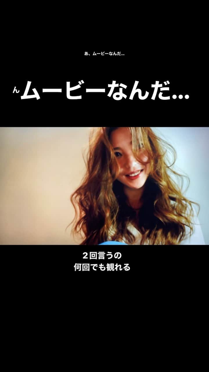 今井雄太郎のインスタグラム：「ムービーなんだコレ...  ムービーなんだ...」