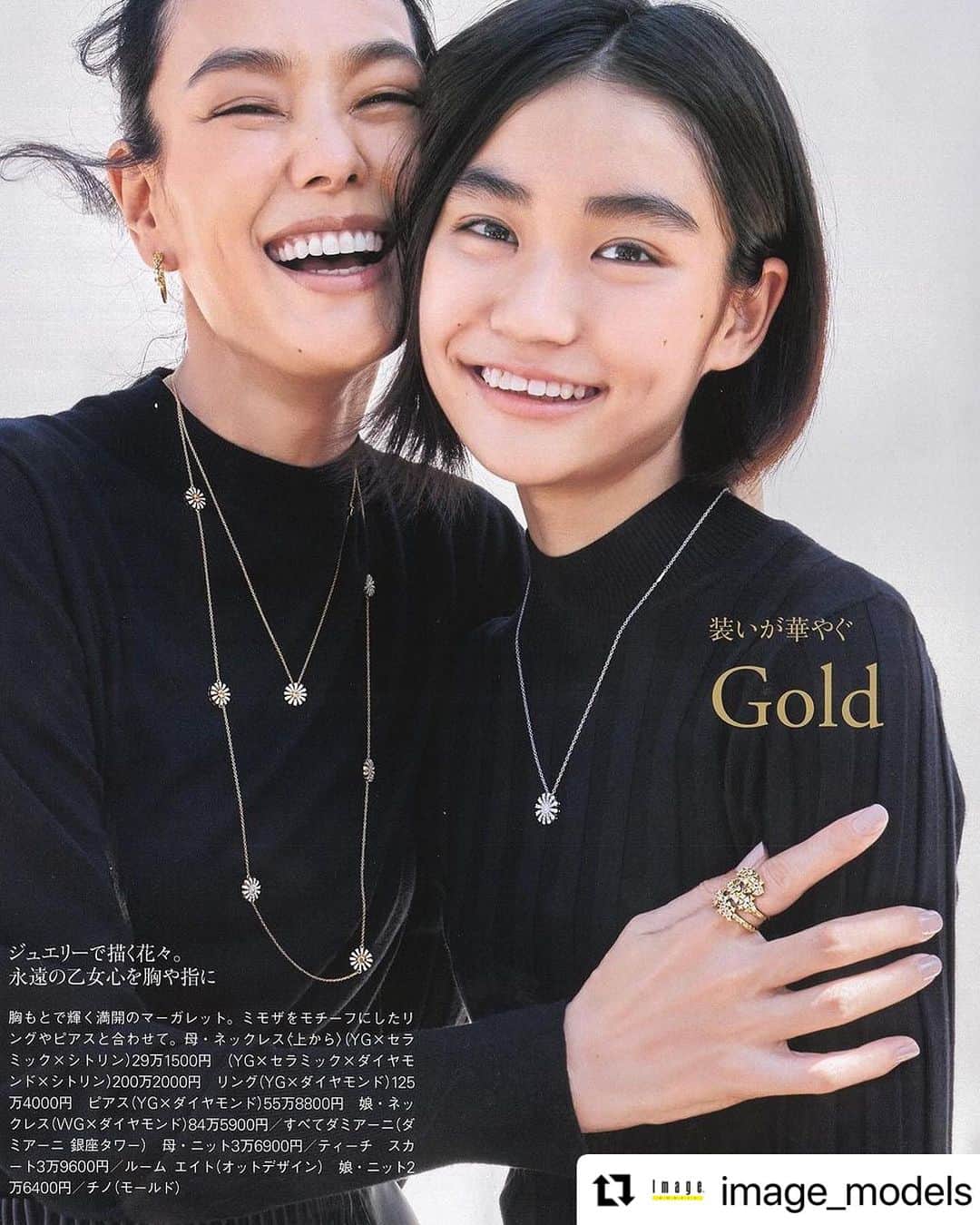 SAWAのインスタグラム：「夏休みー！ ということで 今回は、姉妹も同伴。  こちら家庭画報さんでの 親子撮影は… なんと！広島ロケ以来と これまたお久しぶりぶり！  おチビさん、まだ幼かった頃とは違った 緊張感を数日前から抱きながら ドキドキと挑んでおりました。  そして、そして、今回 何より気品がダダもれしていらしたのは ラグドールさま。 その佇まいや表情の美しさに こちらまで品格アップして もらっちゃった。うふ。  しかし、月日が経っても こうして親子で 素敵な機会を与えて頂けるなんて 想像もできなかった事…  編集部の皆さま、いつも 本当にありがとうございます！！  いや〜２人とも大きくなったなー。  あと数年すると、わたくし 抜かされちゃった？ なんて日がくるのかしら…え！？  おチビ達も、撮影のアシスタントも してくれてありがとう。 ちょいと馬場ちゃんに懐きすぎだよッ！ 何方と心得とるのじゃ。。汗  そんなこんなで、皆さま！ 改めまして 幸せな時間を有難うございました。  @kateigaho  @satoshikuronuma  ＠馬場ちゃん @takayukishibata  @akiko25   @yuiko_ochiai  @image_models   #家庭画報 #夏休みの思い出  #ラグドール  #気品しかない #幸せな時間  #いつもありがとう   #Repost @image_models with @use.repost ・・・ SAWA for KATEIGAHO October Issue✨  ph: Satoshi Kuronuma sty: Fumio Baba Hair: Takayuki Shibata(SIGNO) Make: Akiko Sakamoto  #KATEIGAHO  #家庭画報  #SAWA #サワ #image_models #imagetokyo」