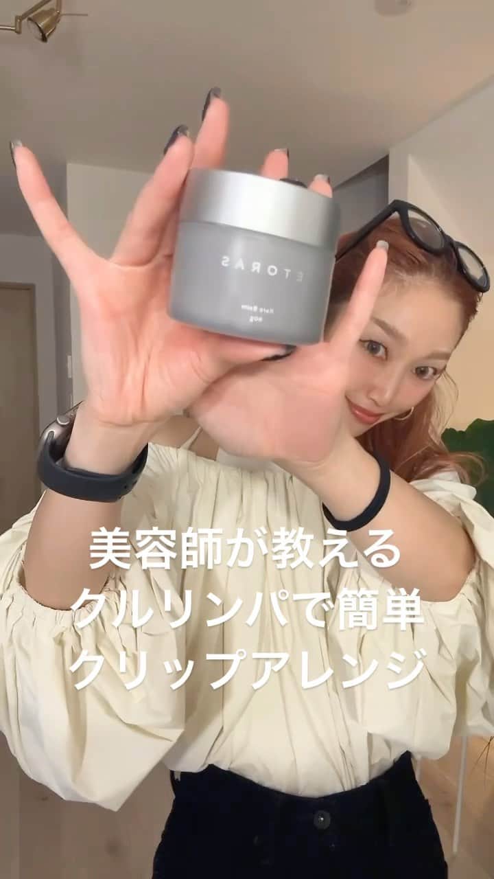 久保山香奈のインスタグラム