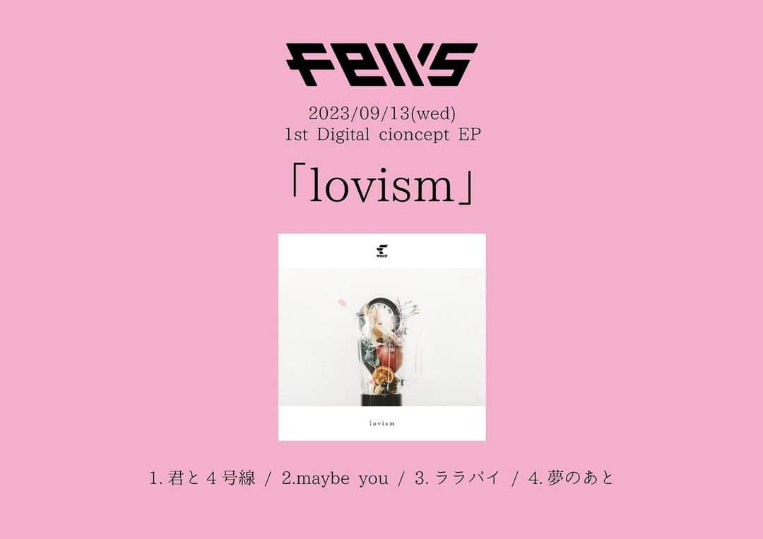 東出真緒さんのインスタグラム写真 - (東出真緒Instagram)「fews  1st Digital concept EP「lovism」収録曲『夢のあと』にゲスト参加させて頂きました✨✨✨  リリースおめでとうございます㊗️ 何度も聴きたくなる曲です ぜひ🩷  リリース詳細はfewsオフィシャルサイトをご確認ください https://www.fewsofficial.com  #fews  #recording #東出真緒」9月12日 22時42分 - mao_bigmama_vn