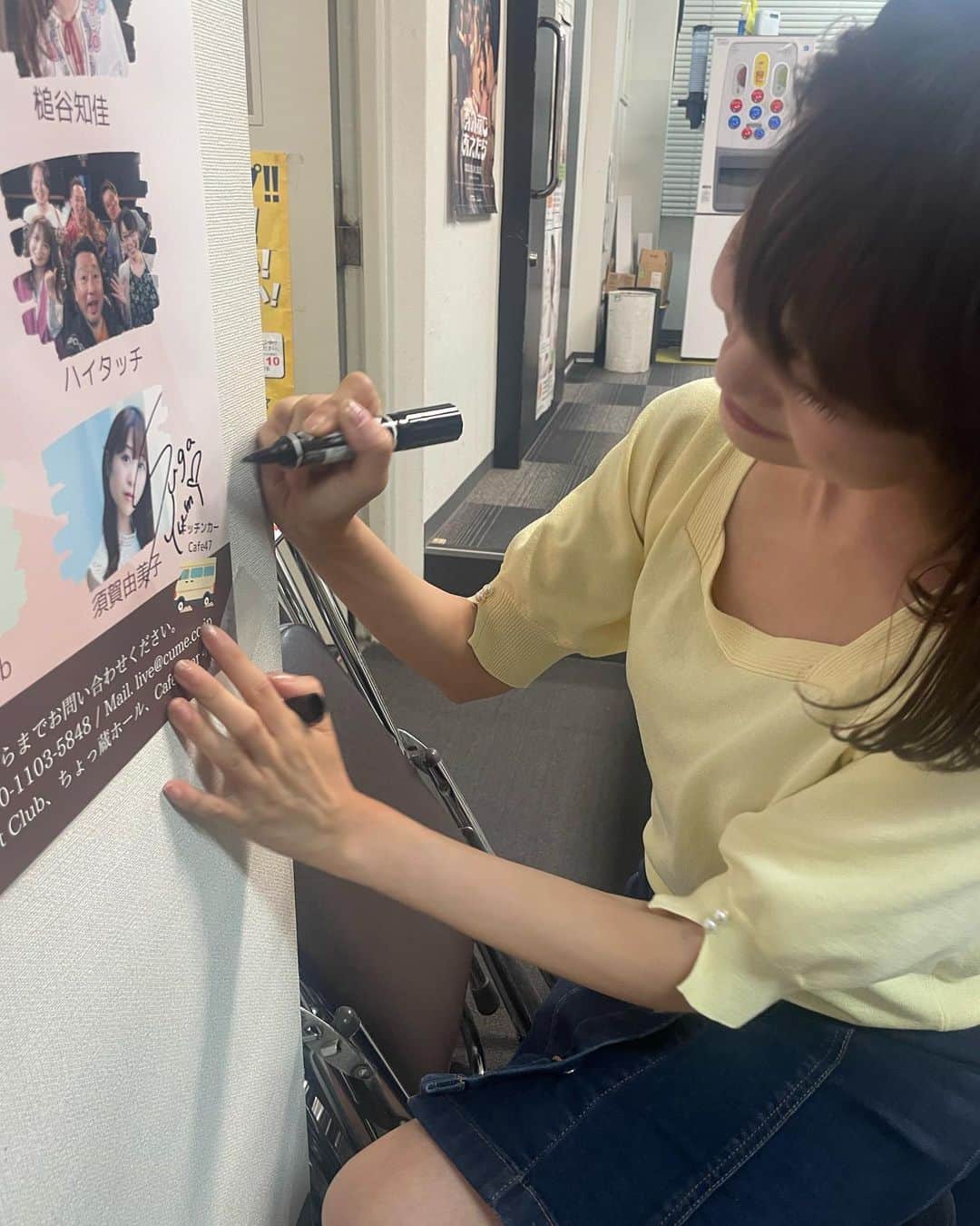 須賀由美子さんのインスタグラム写真 - (須賀由美子Instagram)「#がりがりくん  #パイン味 今日は3つの放送局に🌟 #とちぎ住宅フェア2023 私は10月22日の #レディオベリー ステージ担当です。 #ピン芸人 #やす子 さんや #TOKYOKOOL もやってくる！ 楽しみ💕  #CRT ではサトウヒロコさんのフェスの ポスターも貼らせてもらいました🌟 こちらは11月19日開催🌟 サトウヒロコさん初のフェスということで、 ぜひこちらもよろしくね♪」9月12日 22時43分 - tottiyumi