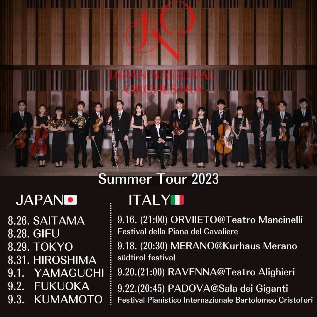 反田恭平のインスタグラム：「Japan National Orchestra Tour 2023 in Italy 🇮🇹  Ci vediamo in sede!!   JNO初のイタリアの音楽祭ツアーへ行ってきます！  September  ・16.09(20:30~) in Orvieto “Festival della Piana del Cavaliere” @ Teatro Muncinelli ・18.09(20:30~) in Merano “südtirol festival merano.meran” @ Kurhaus Merano ・20.09(21:00~) in Ravenna @ Teatro Alighieri ・22.09(20:45~) in Padova “Festival Pianistico Internazionale Bartolomeo Cristofori”@ Sala dei Giganti  Conductor & Pianist / Kyohei Sorita *Trumpet / Xiang Guo Orchestra / Japan National Orchestra   —Program— Tchaikovsky: Serenade for Strings Op.48 A.Pärt: Fratres Shostakovich: Piano Concerto No.1 *  #japannationalorchestra #kyoheisorita」