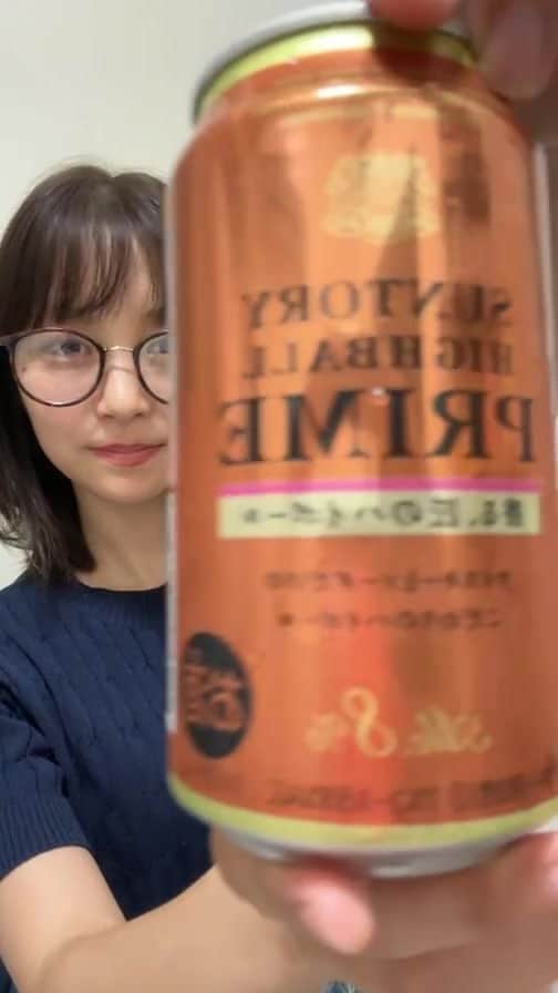 花柳のぞみのインスタグラム：「#はなやぎジョッキ」