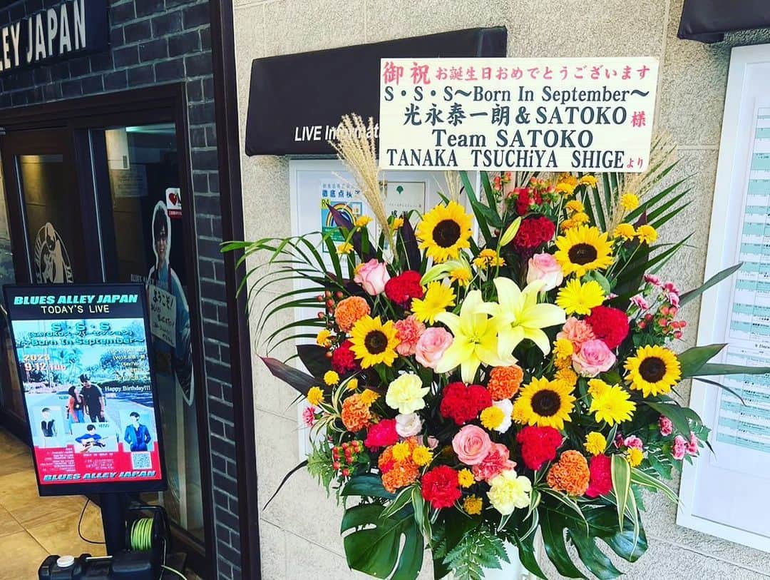 SATOKOさんのインスタグラム写真 - (SATOKOInstagram)「めちゃくちゃ楽しいバースデーライブでした♡ 大好きな #ブルースアレイ にお誘い頂いて、すごくあったかいライブになりました。 二日酔いで、すみません…。笑 ejiたん初めて呼んだけどめっちゃ最高だったー🥰 🦍ちゃんハピバ！」9月12日 23時28分 - fc_satoko