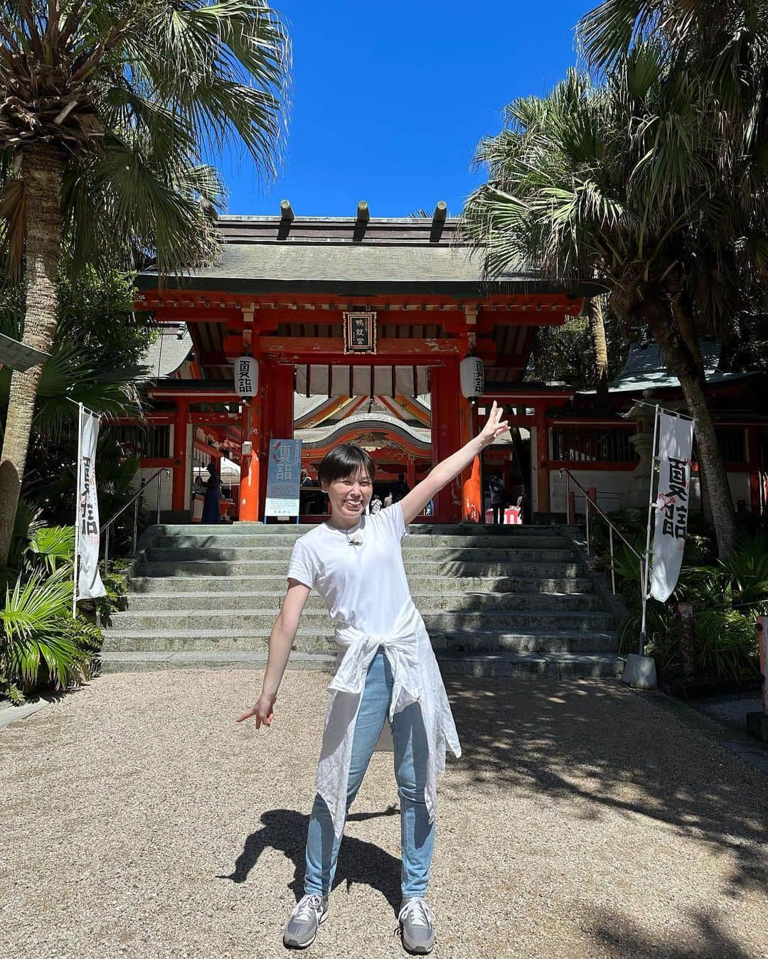 誠子さんのインスタグラム写真 - (誠子Instagram)「子供の頃から楽しいときは両手を広げます🙊 #青島神社  #実家」9月12日 23時50分 - seiko_1204