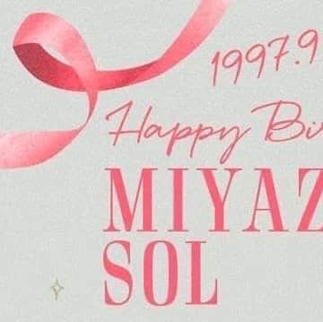 のインスタグラム：「🎂Happy Birthday🎂  本日9月13日は　#宮里ソル　の誕生日です☀️ おめでとうございます！🎉  ㊗️26歳！  円神SCでは、宮里ソルからMU3Eの皆様へのメッセージMOVIE、メンバーから宮里ソルへのバースデーメッセージ・2ショットをお届けします🎁  #HappySOLDay #円神　  https://fc.enjin-official.jp/feature/c22233f1fa82dac8fb58c4732e49b440」