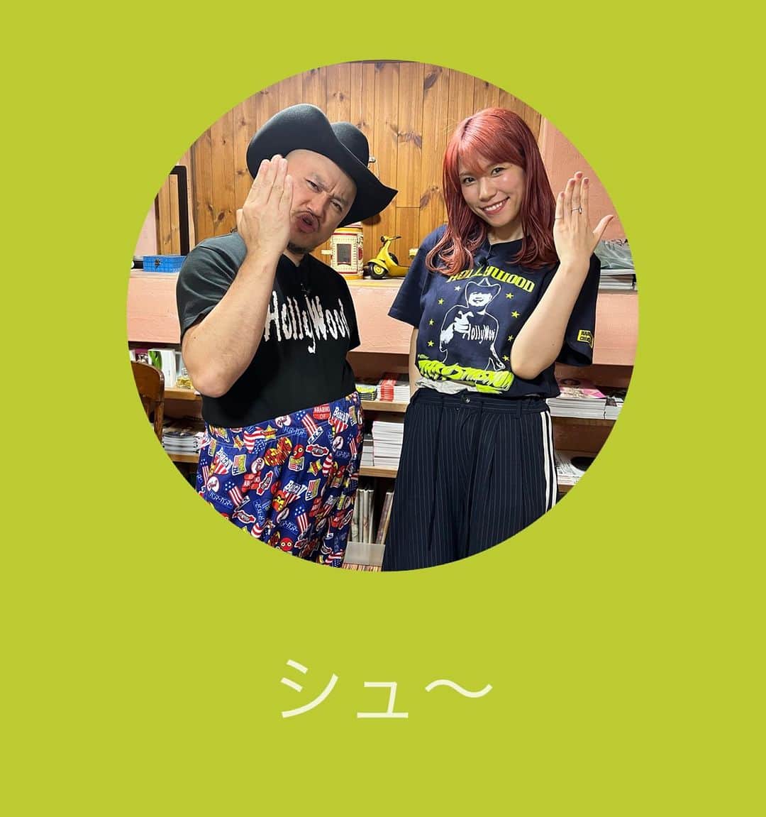 紺野ぶるまのインスタグラム：「ハリウッドザコシショウのTシャツゲット  #ええやんええやん #ハードコアチョコレート」
