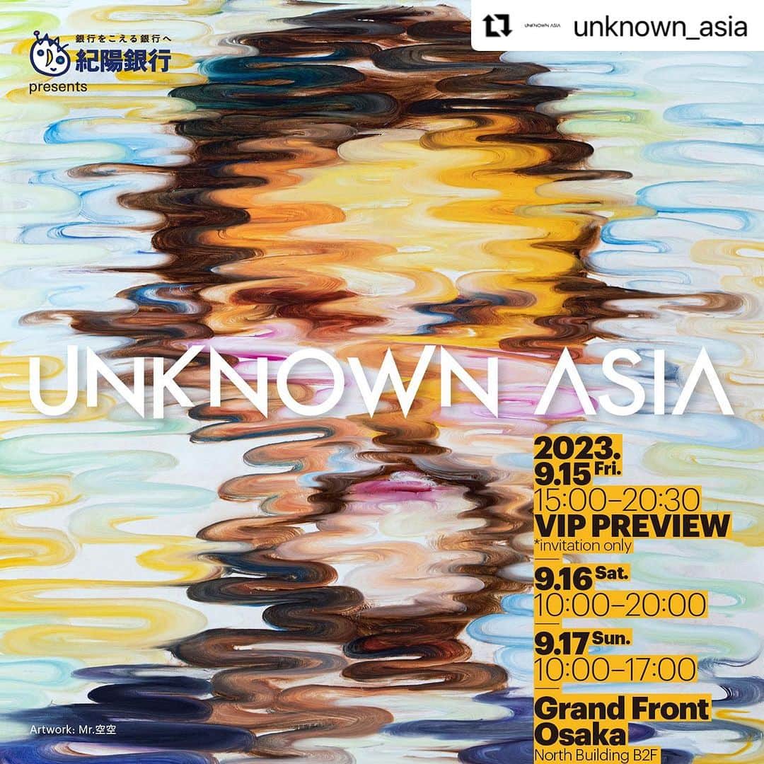 土井コマキさんのインスタグラム写真 - (土井コマキInstagram)「今年もUNKNOWN ASIAの授賞式の司会をさせていただきます。ぜひご来場ください。  🚩紀陽銀行 presents UNKNOWN ASIA 2023 2023/9/16-17 at グランフロント大阪 ナレッジキャピタル コングレコンベンションセンター  🚩授賞式　2023/9/16 14:00-  #Repost @unknown_asia with @use.repost ・・・ 📢【NEWS】紀陽銀行presents UNKNOWN ASIA 2023のブースレイアウトが決定いたしました！ 　 　 アジア各国からアーティストやギャラリーも参加し、計144組の国際色豊かで多様なジャンルのブースが出展します。 ぜひご来場前にアーティストやギャラリーの情報をチェックしてみてくださいね😊 　  📌「紀陽銀行 presents UNKNOWN ASIA 2023」ブースレイアウト https://unknownasia.net/shared/file/ua2023_booth.pdf  あなたの一票がアーティストへの応援につながる！🙌 「オーディエンス賞」の投票券が附帯した前売入場券も販売中です。 📌チケット情報 https://unknownasia.net/about/ticket.php 　 　 #unknownasia #unknownasia2023 #asiaisone #asianart #art #artfair #contemporaryart #design #illustration #fashion #photography #performance #gallery #digmeout #fm802 #fmcocolo #grandfrontosaka #osaka #japan #asia #artfair」9月13日 0時17分 - doikomaki