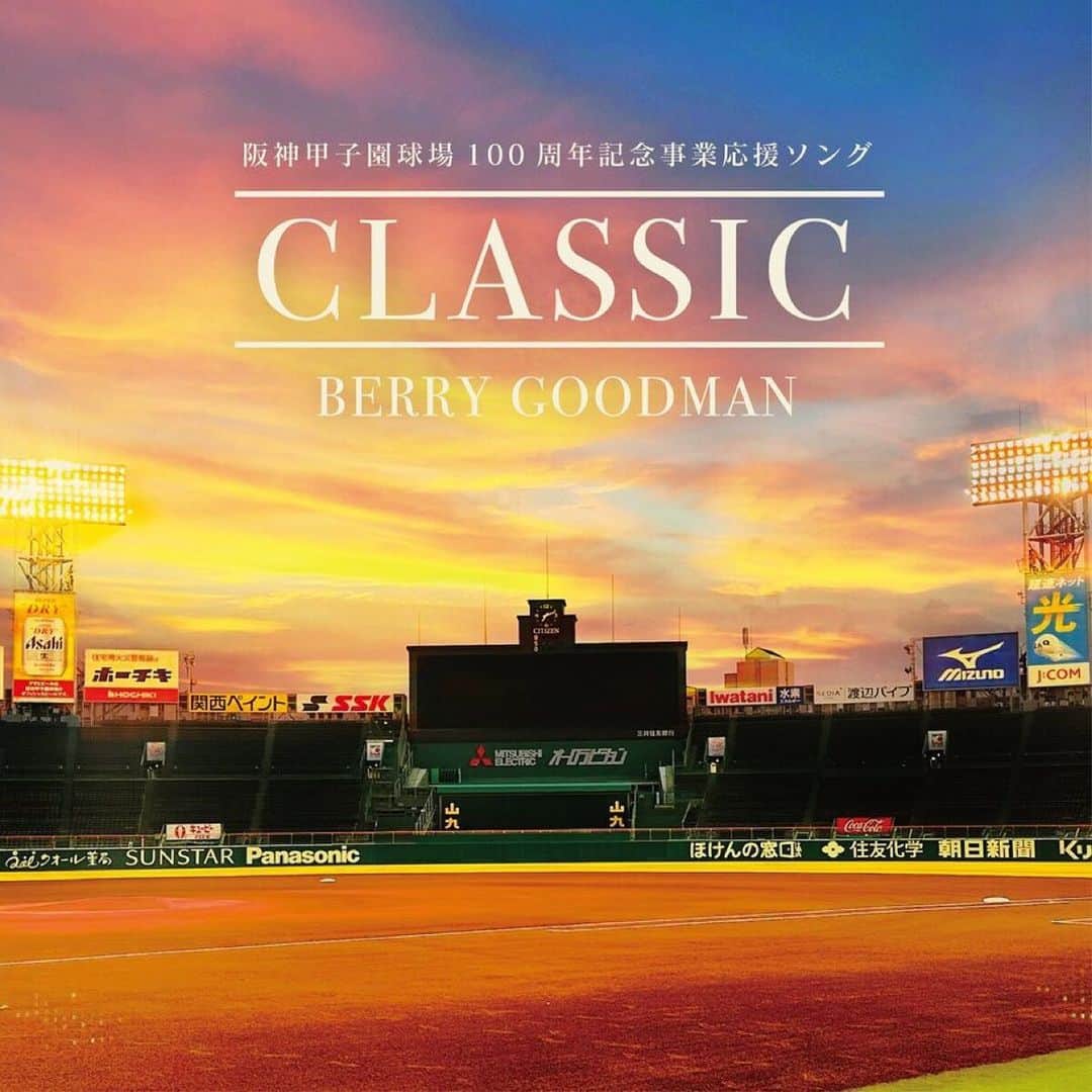 MOCAのインスタグラム：「. . 我々の新曲『CLASSIC』が 2023.9.13 本日、配信開始となりました🔥 . . 阪神甲子園球場の 100周年記念として書き下ろした今作。 . . 35歳の若造につとまるか不安でしたが 力強い一曲になりました🔥 . . 47都道府県ツアーでも欠かすことなく歌った 思い出の一曲でもあります🤝 . . この歌声が100年先も光って やがて虹に変わるその時を信じて🌈 . . #阪神甲子園球場100周年記念事業応援ソング #CLASSIC #ベリーグッドマン  . .」