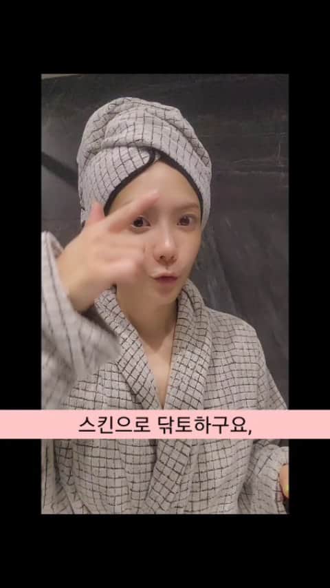ユ・ハナのインスタグラム：「환절기라 얼굴이 쉽게 푸석해지고, 한살 더 먹으면서 같이 많아진 생각으로 이리딩굴 저리딩굴 하다보면 얼마 못자고 , 얼마 못자서 얼굴은 금방 칙칙 제일 속상할 땐 피부결이 매끄럽지못할때나  트러블 날때!   노화 그리고 트러블은 - 항산화 에 꼭 주목하기   주름 과 피부결까지 잡는 '비타세럼' 의 상큼함과 산뜻한 텍스처  끈적거리지않고 산뜻하지만  속건조까지 잡을 수 있는 수분감! 쫀쫀함!!  어떤 피부에도  어떤 계절에도 늘 기초의 시작단계부터 탄탄하게 잡아요 우리♡  눈깜짝하는사이 나이들지만 나이든얼굴은 원하지않으니깐❤️」