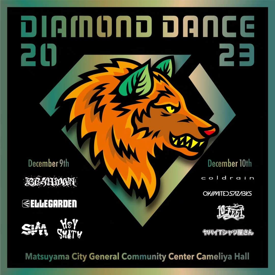 HEY-SMITHのインスタグラム：「【ライブ情報】  “Diamond Dance 2023”に HEY-SMITHの出演が決定！  １２月９日(土) 愛媛県 松山市総合コミュニティセンター キャメリアホール  オフィシャルサイト http://www.diamond-dance.jp」