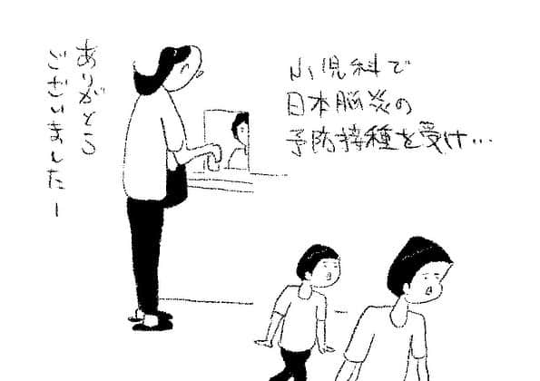ケイタイモのインスタグラム：「2023/9/12 家も頑張れお父ちゃん！1904話 #マンガ #インスタ漫画 #育児漫画 #日常漫画 #instacomics #子育て #3姉弟 #ケイタイモ #keitaimo」