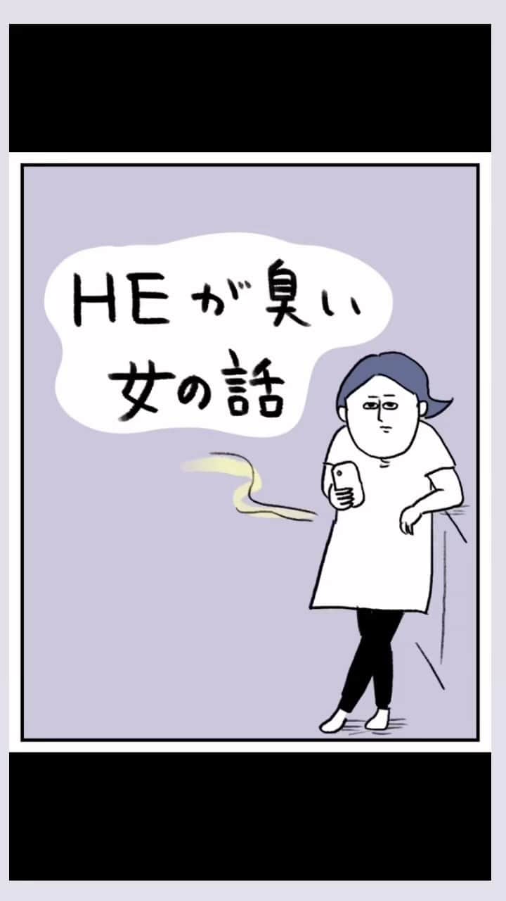 うえだしろこのインスタグラム：「安心してください、やってません。  ＊＊＊＊＊＊＊＊＊＊＊＊＊ ただいま大幅に遅延した韓国行きの飛行機の出発待ちでございます。 暇なので初めてリールというものをつくってみました。  ぜひ音ありでご覧ください。 ＊＊＊＊＊＊＊＊＊＊＊＊＊  #コミックエッセイ #育児漫画 #絵日記 #へーコキましたねあなた」