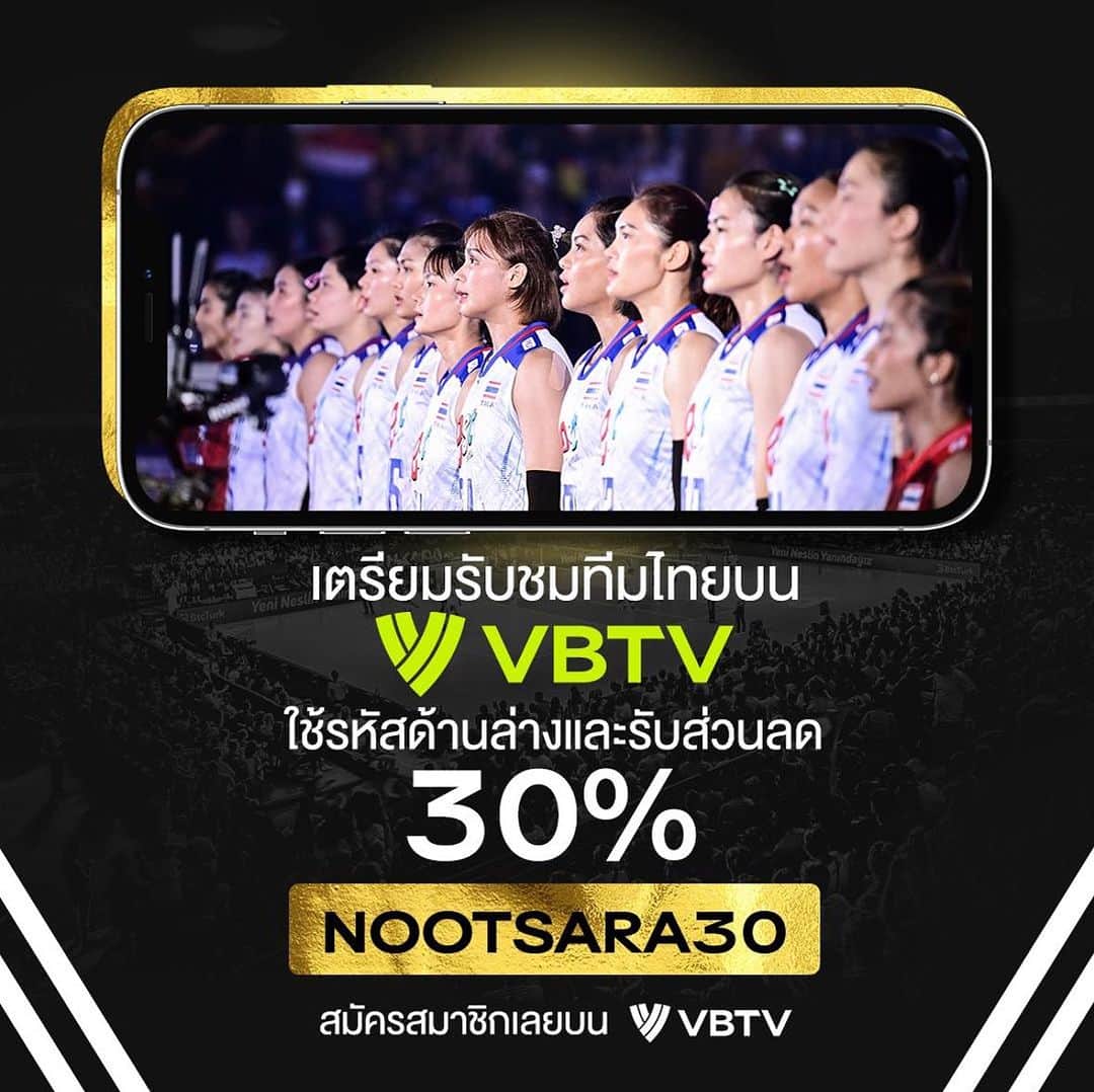 のインスタグラム：「อีกไม่กี่วันจะเริ่มแข่งแล้ว รีบสมัครแพคเกจนะคะ ส่วนลด 30% กลับมาอีกครั้ง  เพียงใส่โค้ด NOOTSARA30 สามารถดูได้ทุกที่ ทุกคู่แข่งขัน ✅  -สามารถสมัครผ่านทางเว็บไซต์ volleyball world.tv  -เลือกแพคเกจและใส่ส่วนลด 30%  -โหลดแอพ VBTV ไปดูกันยาวๆค่ะ 📺   #CloserToParis #Paris2024 #OlympicQualifier #Volleyball」