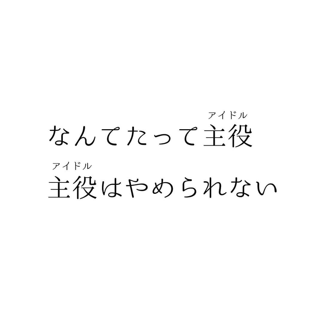 堀ママさんのインスタグラム写真 - (堀ママInstagram)「人生の主役は あたしだし 誰かと比べて ダメだと思うことも 自分を責めることも しなくていいのよね  誰かの顔色をうかがって 嫌われないように 嫌われないように 気を使う必要もないのよね  そんなの人生のムダよ  本当のやさしさは 自分にこそ 向けてあげましょ  #やさしさ #メンタル #メンタルヘルス #マインド #マインドフルネス #自己肯定感 #ポジティブ #ネガティブ  #自分を大切に   #大丈夫」9月13日 5時57分 - hori_mama_