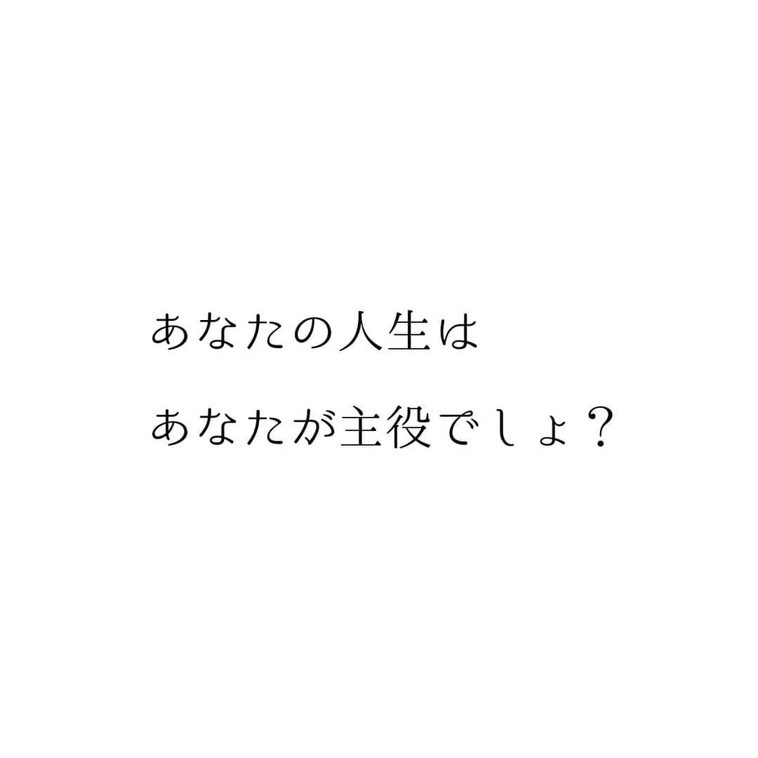 堀ママさんのインスタグラム写真 - (堀ママInstagram)「人生の主役は あたしだし 誰かと比べて ダメだと思うことも 自分を責めることも しなくていいのよね  誰かの顔色をうかがって 嫌われないように 嫌われないように 気を使う必要もないのよね  そんなの人生のムダよ  本当のやさしさは 自分にこそ 向けてあげましょ  #やさしさ #メンタル #メンタルヘルス #マインド #マインドフルネス #自己肯定感 #ポジティブ #ネガティブ  #自分を大切に   #大丈夫」9月13日 5時57分 - hori_mama_