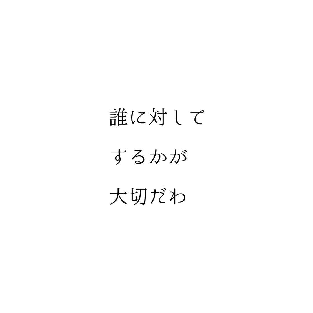 堀ママさんのインスタグラム写真 - (堀ママInstagram)「人生の主役は あたしだし 誰かと比べて ダメだと思うことも 自分を責めることも しなくていいのよね  誰かの顔色をうかがって 嫌われないように 嫌われないように 気を使う必要もないのよね  そんなの人生のムダよ  本当のやさしさは 自分にこそ 向けてあげましょ  #やさしさ #メンタル #メンタルヘルス #マインド #マインドフルネス #自己肯定感 #ポジティブ #ネガティブ  #自分を大切に   #大丈夫」9月13日 5時57分 - hori_mama_