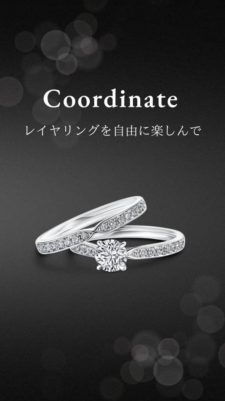 ラザール ダイヤモンド ブティック公式 | 婚約・結婚指輪のインスタグラム：「𝐑𝐈𝐍𝐆 𝐂𝐎𝐎𝐑𝐃𝐈𝐍𝐀𝐓𝐄 ￣￣￣￣￣￣￣￣￣￣ 重ねることで上品な美しさがさらに引き出される ラザール ダイヤモンドのコーディネート。   「幸せを重ねる喜び」をずっとそばに。  #lazarediamond #ラザールダイヤモンド #婚約指輪 #エンゲージリング #結婚指輪 #マリッジリング #NEWYORK #NYC #ダイヤモンド #ダイヤモンドリング #ブライダルリング #ブライダルリング専門店」