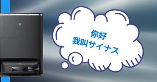DoctorX 大門未知子～　ファンアカウントのインスタグラム：「城：サイナス  大門眼角餘光瞥見城之內眉眼溫柔婉約的笑著，真是奇怪最近城之內報完體徵總是這樣笑著。  下手術後，大門：耶～下班ㄧ起走，先去吃煎餃，然後回醫介所打牌  城：いたしません~  門：蛤！為什麼  城：我要回家陪サイナス  門：蛤？？？Sinus⋯誰啊？  城：不告訴你（帶著神秘微笑、輕快腳步離開）  門：Sinus😡😡😡  城之內家中機器人🫥🫥🫥」