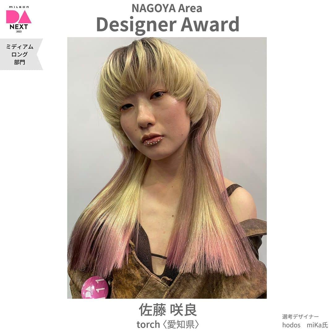 ミルボン Milbon for designer japanのインスタグラム