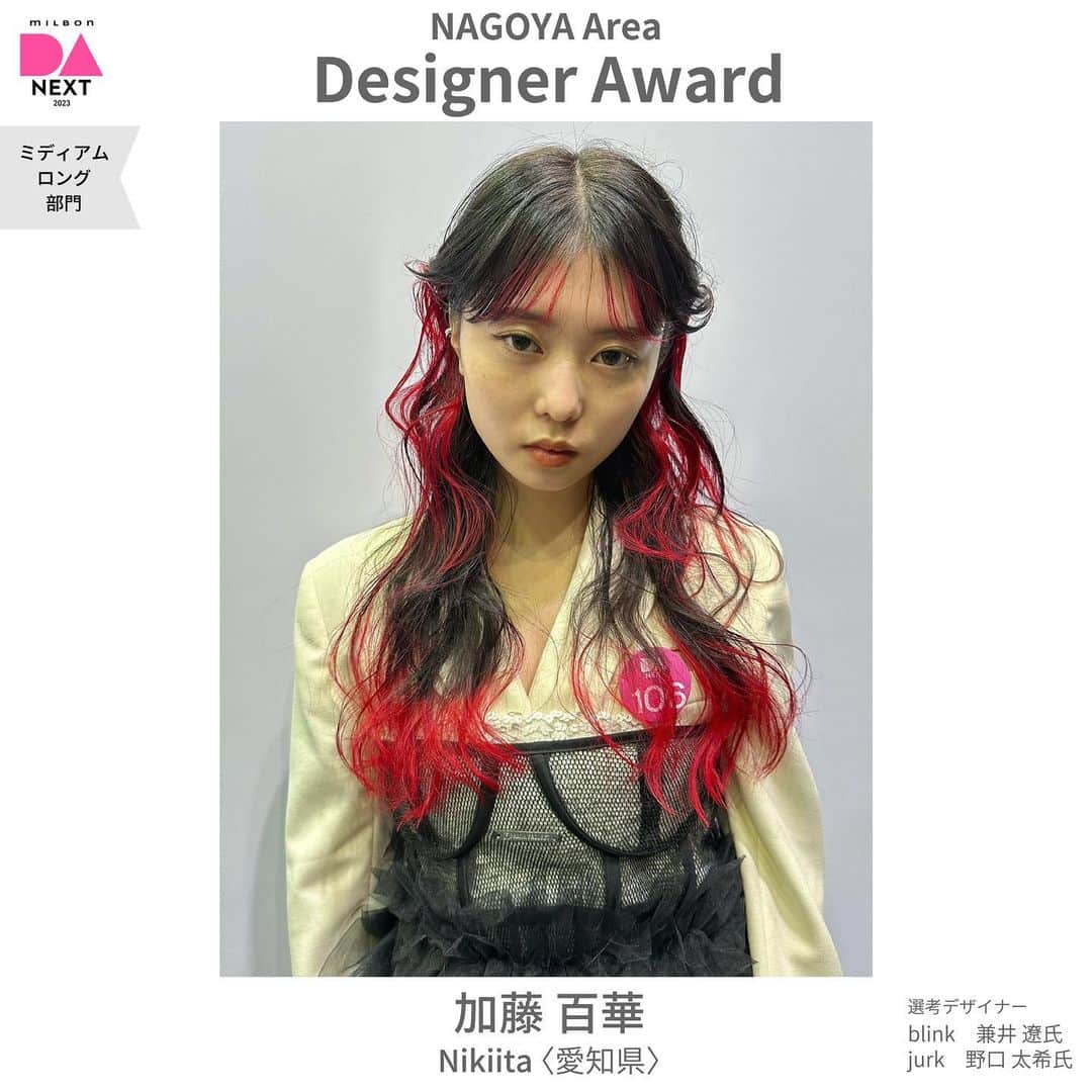 ミルボン Milbon for designer japanのインスタグラム