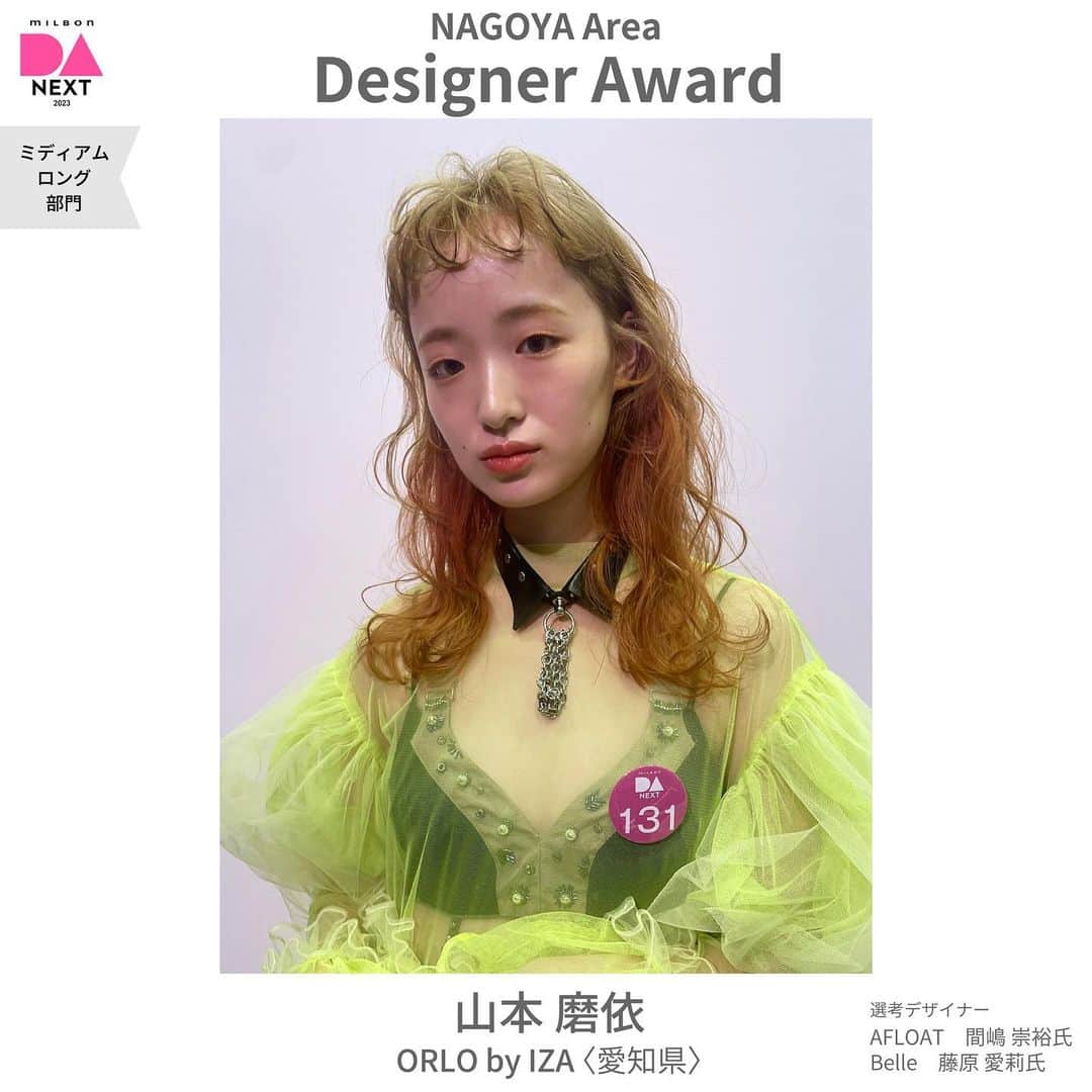 ミルボン Milbon for designer japanのインスタグラム