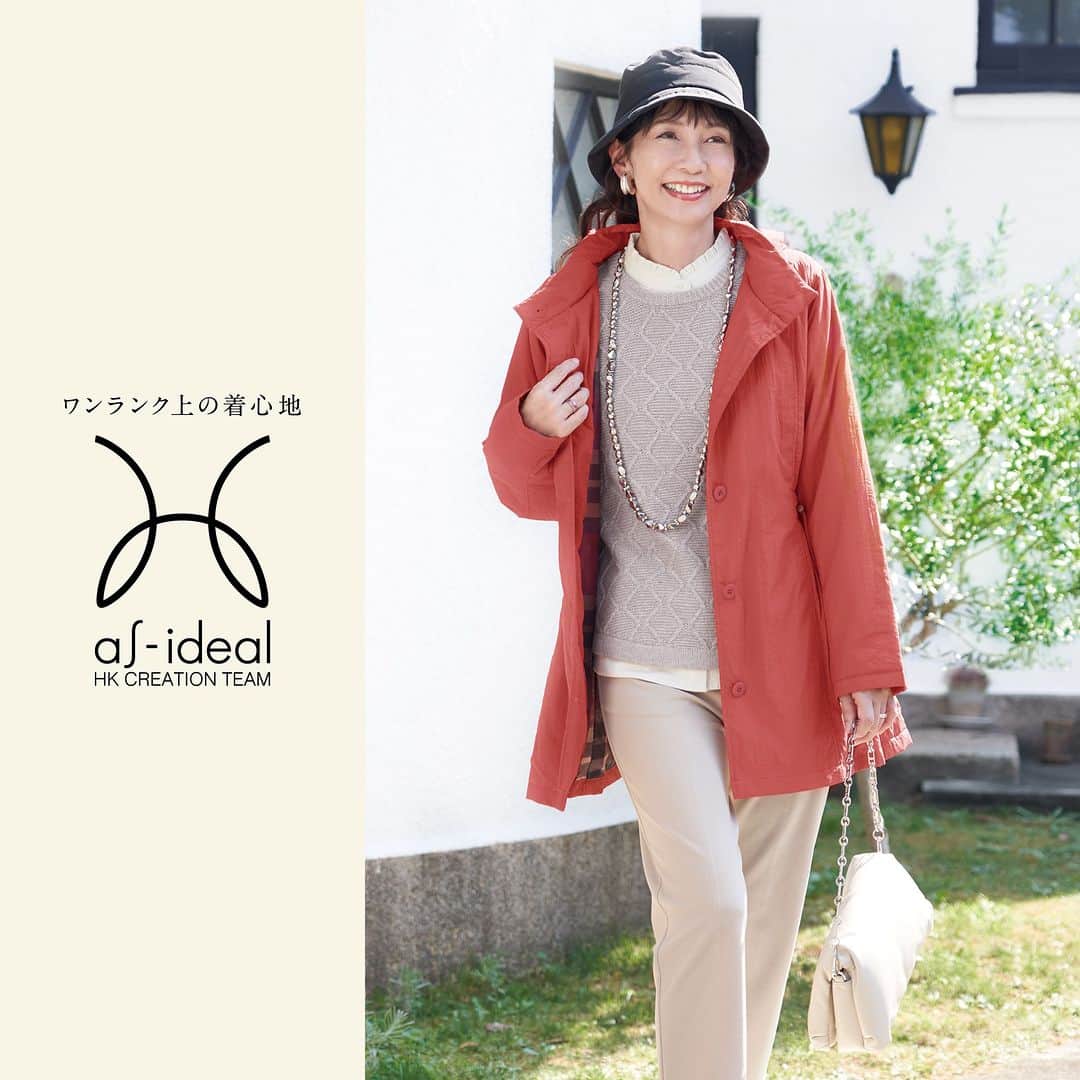のインスタグラム：「渡辺真理が着る「as-ideal（アッシュイデアル）」商品の新作が登場！ アッシュイデアルは大人の魅力を引き出す、おしゃれで上質感のある株式会社ヒロココシノのクリエーションチーム監修のエレガンスブランドです。 「大人のリアルクローズ」をコンセプトに素材、デザインなどにこだわった商品を取りそろえています。  【コーデ1】 ☆薄中綿ブルゾン 裏地のこだわり配色チェックがポイントです。季節の変わり目にうれしい薄中綿使用。 ハイネックデザインは顔周りをすっきりみせてくれます。 ☆ニットベスト+ブラウスセット 女性らしさを演出してくれるフリルネックシャツと編地の凹凸感がポイントのニットベストがセットになった商品です。 1枚でコーディネートが決まります。 売価 ：薄中綿ブルゾン本体　¥3,990(税込¥4,389)　 サイズ：L・LL  ：ニットベスト+ブラウスセット本体　¥2,990(税込¥3,289)　サイズ：M・L 品番 ：595-0328.595-0329.595-0330.595-0331 ：593-0662.593-0663.593-0664.593-0666  【コーデ2】 ☆中綿ベスト キレイめカジュアルコーディネートとして着回しがしやすく、季節の変わり目にもちょうど良い万能ベストです。 切り替えデザインのボアが目を惹く商品です。 ☆チュニックプルオーバー 凹凸感のあるテレコ素材を使用したチュニックです。縦目と横目で切り替えや裾もとにワンポイントの釦を施し、一枚でもサマになる商品です。 デイリーにもエレガンスにも着回ししやすい一品になっております。 売価 ：薄中綿ブルゾン本体　¥3,990(税込¥4,389)　 サイズ：L・LL  ：ニットベスト+ブラウスセット本体　¥2,990(税込¥3,289)　サイズ：M・L 品番 ：595-0460.595-0462.595-0463.595-0467 ：591-2873.591-2874.591-2877.591-2878  【帽子】 ☆帽子 暖かいのに軽い！たためる中綿帽子です。 シンプルで服装を選ばないデザインに仕上げております。 後ろにはドロストがついておりサイズ調整が可能です。 売価 ：帽子本体　¥1,490(税込¥1,639)　サイズ：フリーサイズ 品番 ：327-1254.327-1256、327-1258.327-1259  【コーデ3】 ☆ニットカーディガン ニットらしい凹凸感のある上品なニットジャケットです。 ほどよくきちっと感があり、着心地も良いアイテムとなっております。 ☆フリル切り替えTシャツ ネックはダブルメロー仕様で顔周りが華やかに見せられ、前身にもメローを施しており一枚でもアウターインでもサマになる商品です。 微起毛で肌触りはなめらかに仕立てております。 デイリーにもエレガンスにも着回ししやすい一品になっております。 売価 ：ニットカーディガン本体　¥1,990(税込¥2,189)  ：フリル切り替えTシャツ本体　¥990(税込¥1,089) サイズ：M・L 品番 ：593-0667.593-0668.593-0669.593-0670 ：591-2887.591-2888.591-2889.591-2890  【コーデ3】 ☆プルオーバー 落ち着いたチェック柄が大人の雰囲気を醸し出してくれます。 ネックはフリル襟で顔周りを華やかに見せてくれます。 エレガンスな着こなしに活躍する一品となっております。 売価 ：プルオーバー本体　¥1,490(税込¥1,639) サイズ ：M・L 品番 ：591-2885.591-2886  「as-ideal（アッシュイデアル）」の商品は全国の店舗で発売中！ オンラインストアでも発売しておりますので、是非チェックしてみてください！ ※売り切れの際は、ご容赦ください  #しまむら #しまパト #しまぱと #しまむらパトロール #しまむら購入品 #きっと見つかる #みんなワクワク #asideal #アッシュイデアル #大人のリアルクローズ」