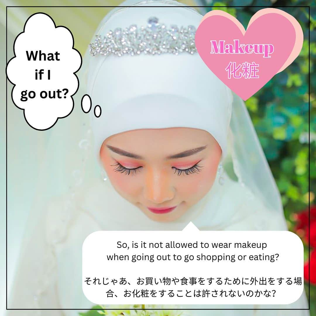 sunaさんのインスタグラム写真 - (sunaInstagram)「Can muslimah wear makeup???☪️ イスラム女性はお化粧できるの? . . As a Japanese woman, it was natural for me to enjoy wearing makeup, so I think it would be very difficult for me to no longer be able to wear makeup. Let's learn if Muslimah are allowed to wear makeup!  日本人女性として化粧をすることを楽しむことが当たり前だったので、お化粧ができなくなるとしたらとても辛くなると思う。 ムスリマさんがお化粧を許されているのかを学んでみよう！ . . ✴︎✴︎✴︎✴︎✴︎✴︎✴︎✴︎✴︎✴︎✴︎✴︎✴︎✴︎✴︎✴︎✴︎✴︎✴︎✴︎✴︎✴︎✴︎✴︎ On this account, Sofia, a Muslim convert posts information regarding Malaysia islamic culture so that you can learn about Islamic culture in a fun way.  このアカウントでは、改宗ムスリマSofiaがイスラム文化を楽しく学ぶ方法を発信しています。 ✴︎✴︎✴︎✴︎✴︎✴︎✴︎✴︎✴︎✴︎✴︎✴︎✴︎✴︎✴︎✴︎✴︎✴︎✴︎✴︎✴︎✴︎✴︎✴︎ . . #islam  #halalrelationship #alhamdulillah❤  #japanesemuslim  #islamicculture  #islamiclearning   #malaysiatiktok  #muslimmalaysia #malaysian  #malaysia  #malaysiaculture  #japaneseinmalaysia  #japanesemuslimah  #japanesewife   #igmuslim  #learningislam  #muslimrevert  #revertmuslim  #muslimconvert  #islamic  #japanesemuslimah #fivepillarsofislam #muslimprayer   #マレーシア旅行  #マレーシア在住  #ムスリム #イスラム  #イスラム教 #イスラム教徒 #イスラム文化」9月13日 16時56分 - sofia_muslimjapan