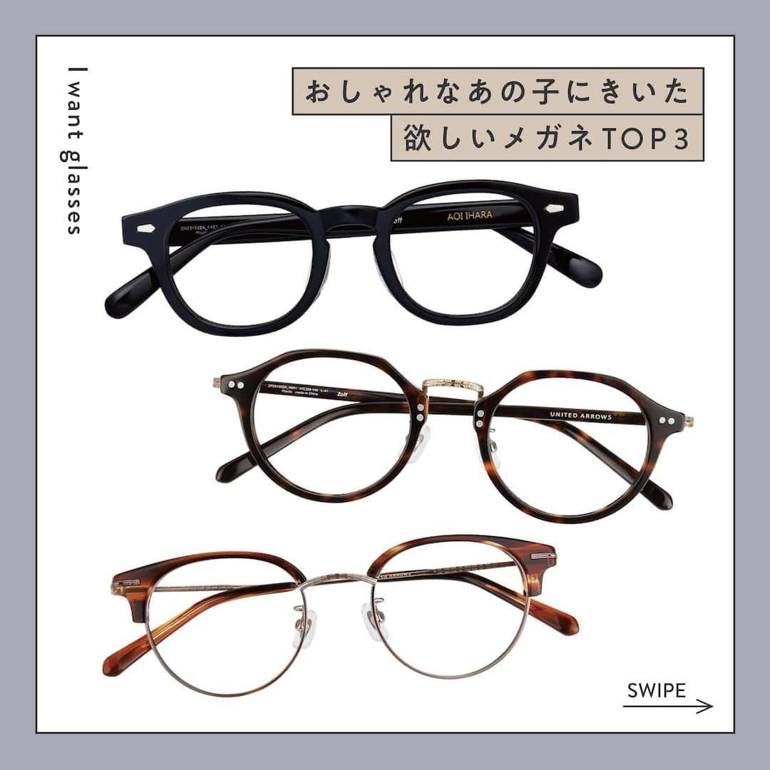 Zoff Officialのインスタグラム