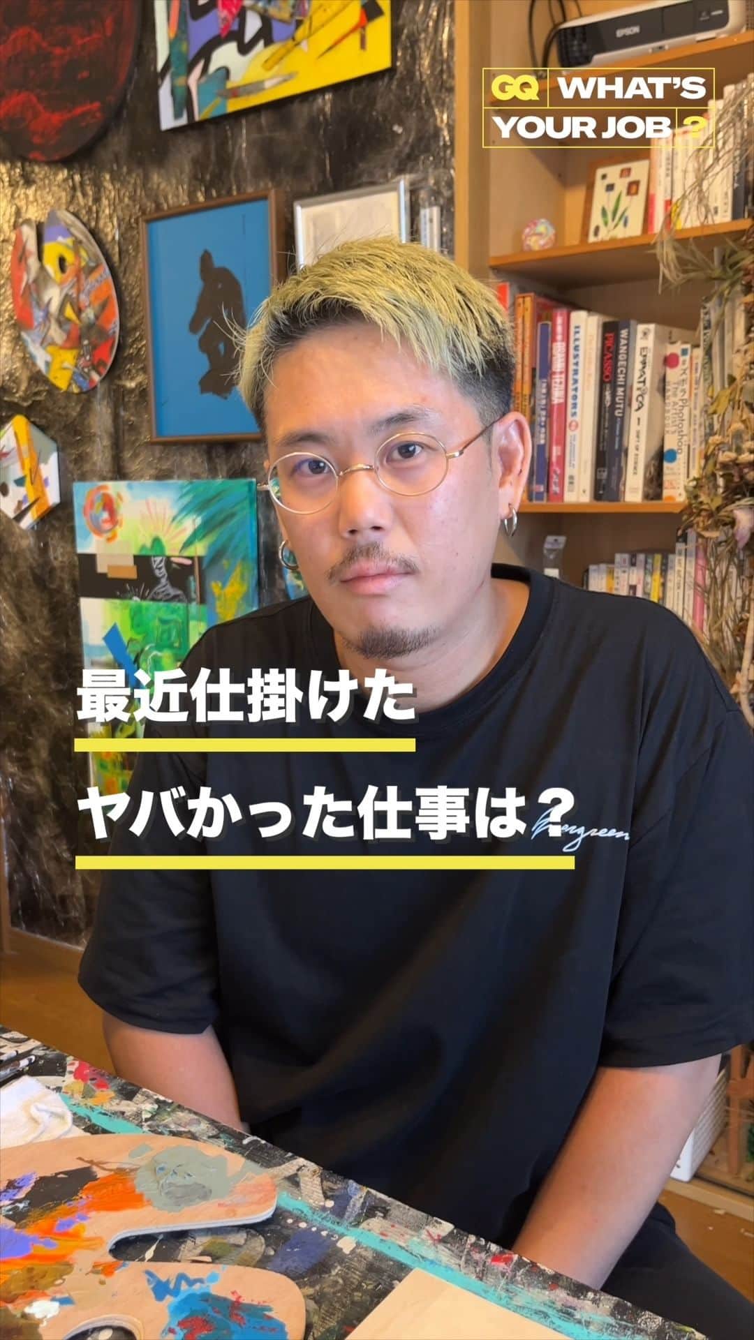 のインスタグラム：「NYと日本を拠点に国内外にて、キャンバスアート、壁画、アパレル、VJなど多岐にわたる表現手法で、型にとらわれないアーティスト活動をしている田中紳次郎（ @tnk02 ）  そんな彼に最近仕掛けた仕事やアーティストとしての信念についてインタビューしてみた。  職業に関するクイックなインタビューとスタイルを通して、知られざる仕事内容や価値観を届けるビデオシリーズ『What’s Your Job?!』   #shinjirotanaka #田中紳次郎 #art #アート #artist #キャンバスアート #壁画  STAFF PRODUCER : Naoki Ono @naoki_ono / Hitoshi Matsuyama @hitoshi_matsuyama_ PRODUCTION MANAGER : Kanae Miki @kanae_miki CONDENAST JAPAN PRODUCER : Kazunari Daio @kazunari.daio」