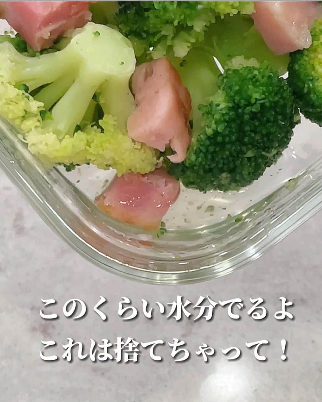 伊賀るり子さんのインスタグラム写真 - (伊賀るり子Instagram)「低糖質レシピは @ruriscooking  【低糖質！ブロッコリーのマヨマスタード和え】 あと一品足りないなぁと悩む時って作る気力も時間もほぼゼロ… 諦めてしまう前にコレを見て！3分あれば作れます😆  材料 2人分 冷凍ブロッコリー 150g ベーコン 30g マヨネーズ 大さじ1 粒マスタード 小さじ1 砂糖（ラカントで◎）ひとつまみ レモン汁 小さじ1/2 にんにくチューブ 5mm  1.ブロッコリーとベーコンを耐熱容器にいれ600Wで2分〜2分半加熱 2.調味料を合わせておき、加熱後の1にかける 3.よく混ぜて完成！  1日の糖質量目安✨ (1ヶ月のマイナス目標体重別) 3〜5kg→60g以下 2~3kg→120g以下 1~2kg→160g以下 白米は茶わん1杯で糖質55g  ＼食べて痩せる／ 週末外食しても158cm44kgキープ！ 料理研究家の低糖質おうちごはんレシピ @ruriscooking   #ブロッコリー #ブロッコリーレシピ #ダイエット #ダイエットレシピ#糖質制限レシピ#低糖質レシピ #簡単レシピ #節約レシピ #時短レシピ #副菜レシピ #レンジレシピ #野菜料理」9月13日 8時22分 - ruriscooking