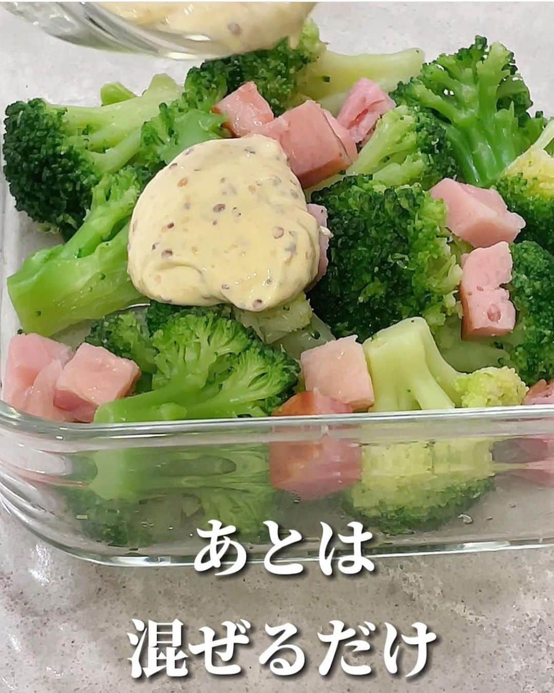 伊賀るり子さんのインスタグラム写真 - (伊賀るり子Instagram)「低糖質レシピは @ruriscooking  【低糖質！ブロッコリーのマヨマスタード和え】 あと一品足りないなぁと悩む時って作る気力も時間もほぼゼロ… 諦めてしまう前にコレを見て！3分あれば作れます😆  材料 2人分 冷凍ブロッコリー 150g ベーコン 30g マヨネーズ 大さじ1 粒マスタード 小さじ1 砂糖（ラカントで◎）ひとつまみ レモン汁 小さじ1/2 にんにくチューブ 5mm  1.ブロッコリーとベーコンを耐熱容器にいれ600Wで2分〜2分半加熱 2.調味料を合わせておき、加熱後の1にかける 3.よく混ぜて完成！  1日の糖質量目安✨ (1ヶ月のマイナス目標体重別) 3〜5kg→60g以下 2~3kg→120g以下 1~2kg→160g以下 白米は茶わん1杯で糖質55g  ＼食べて痩せる／ 週末外食しても158cm44kgキープ！ 料理研究家の低糖質おうちごはんレシピ @ruriscooking   #ブロッコリー #ブロッコリーレシピ #ダイエット #ダイエットレシピ#糖質制限レシピ#低糖質レシピ #簡単レシピ #節約レシピ #時短レシピ #副菜レシピ #レンジレシピ #野菜料理」9月13日 8時22分 - ruriscooking