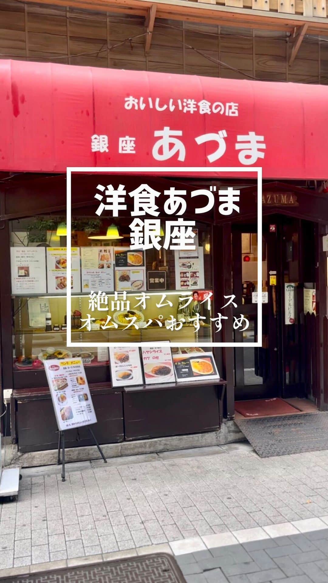 吉沢悠のグルメインスタ