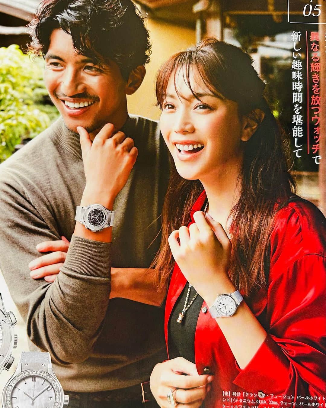 幸太のインスタグラム：「out now @story_love40  X @hublot_japan   発売された雑誌・ストーリー ウブロのタイアップ撮影参加させて頂きました🙏  @yuri_ebihara とは、 多分15年ぶり位の一緒撮影だったはずですが  相変わらずのサバサバしてるのに 気さくで柔らかい空気感で 楽しく撮影させて貰いましたー🙏  個人的には、俺はボケボケですが 4枚目の写真が好きだなー😊  良い写真ばかりで ペアウォッチ欲しくなると思いますが🤭 是非、誌面で見てください  Thanks @hublot_japan  @masaki_sone_pm  @stylist_yutaka  @moriyukio_roi  @shigemi_anzai_asaoka  @kazuma.horse  & Nさん  #雑誌ストーリー  #ウブロ時計  #hublot  #ペアウォッチ」