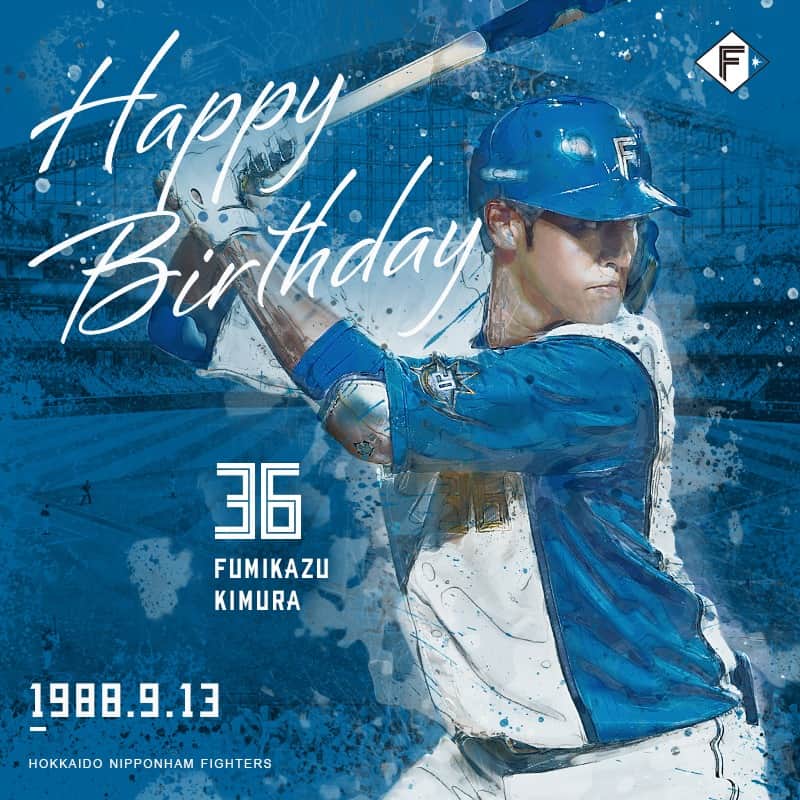 のインスタグラム：「きょうは #木村文紀 選手の誕生日です🎂 おめでとうございます👏 #lovefighters #HappyBirthday  選手名鑑 👉https://www.fighters.co.jp/team/player/detail/2023_00001584.html」